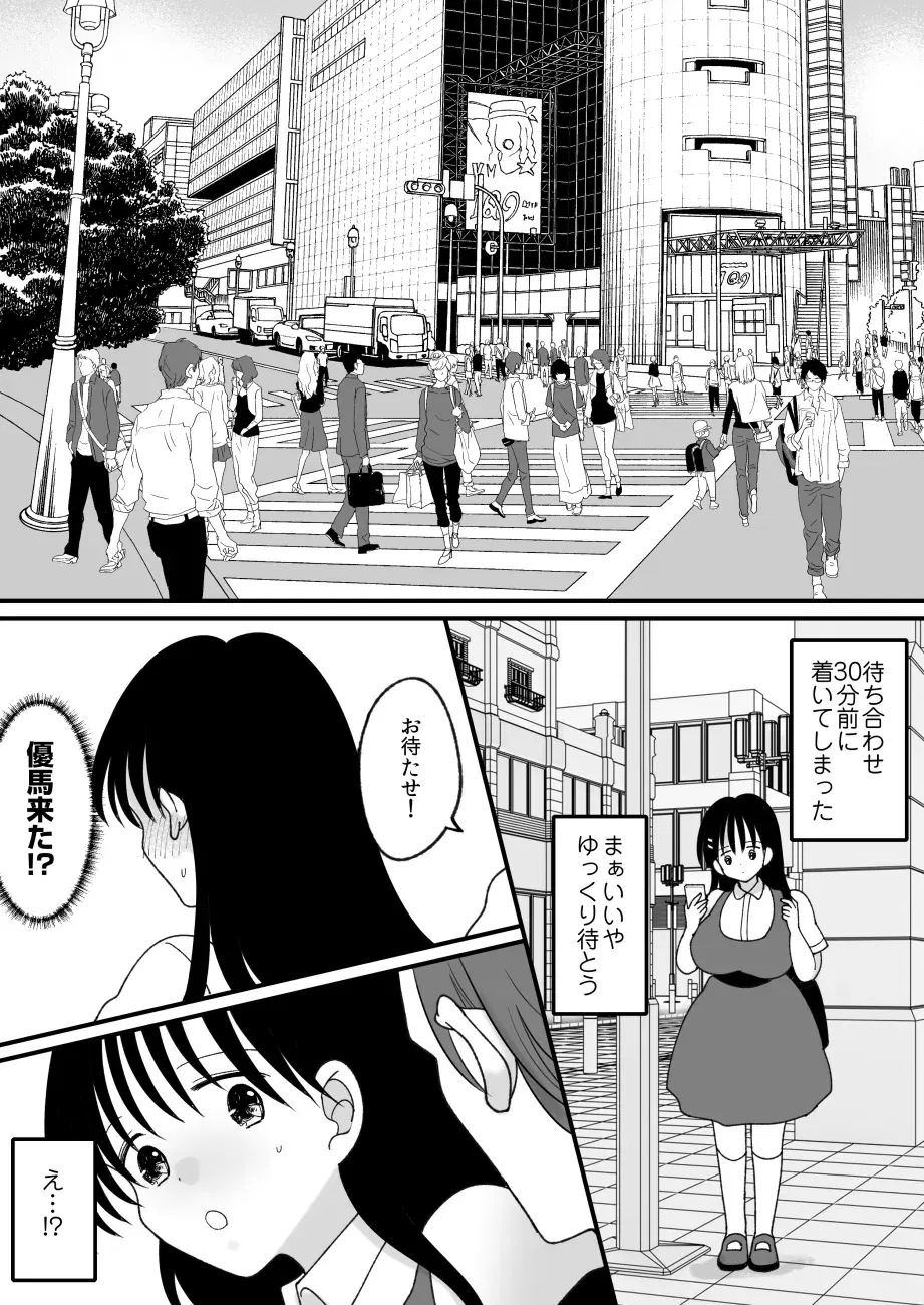 Image #51