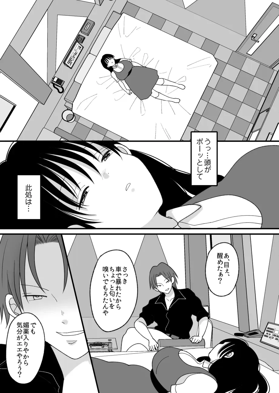 Image #53