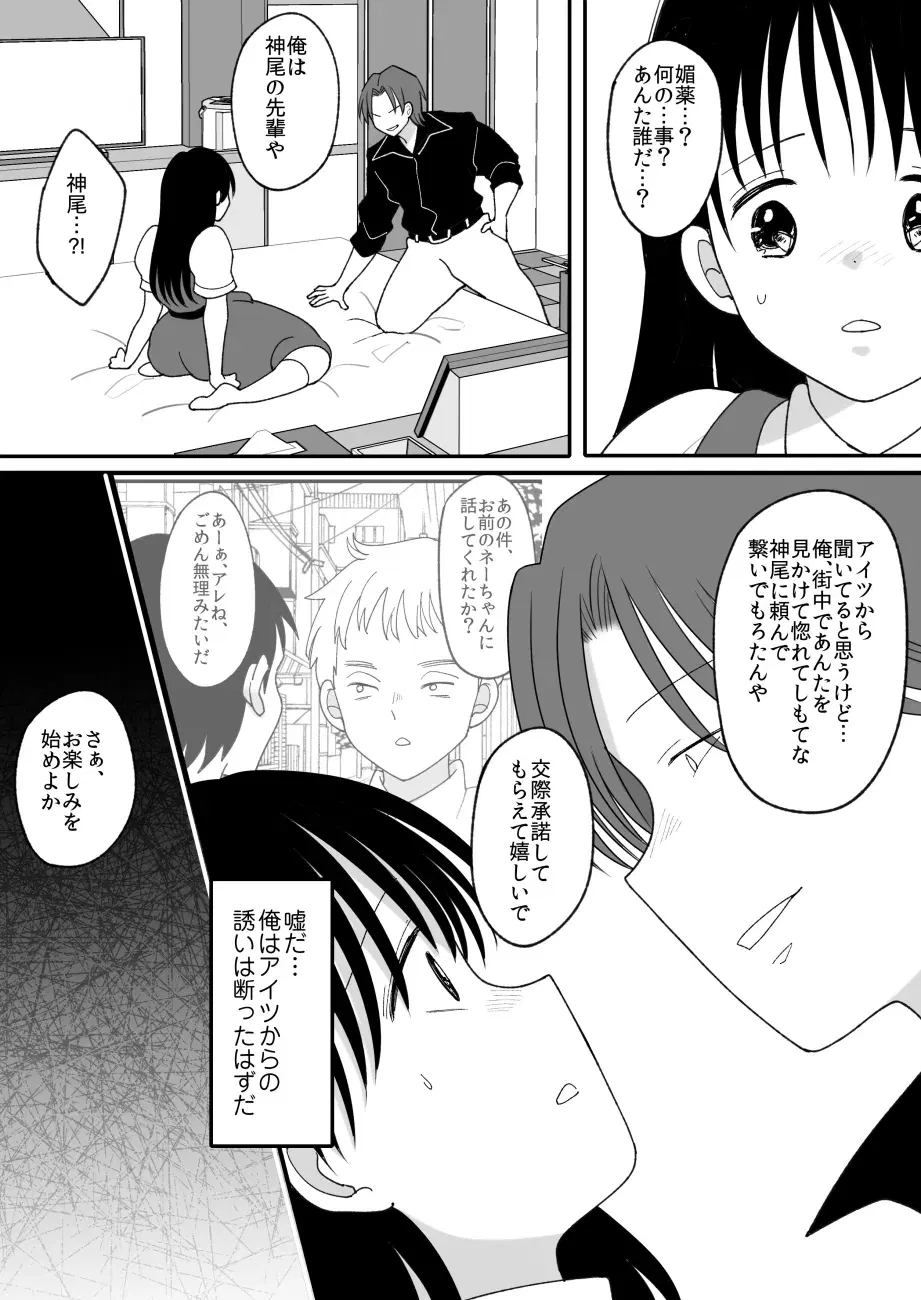 Image #54