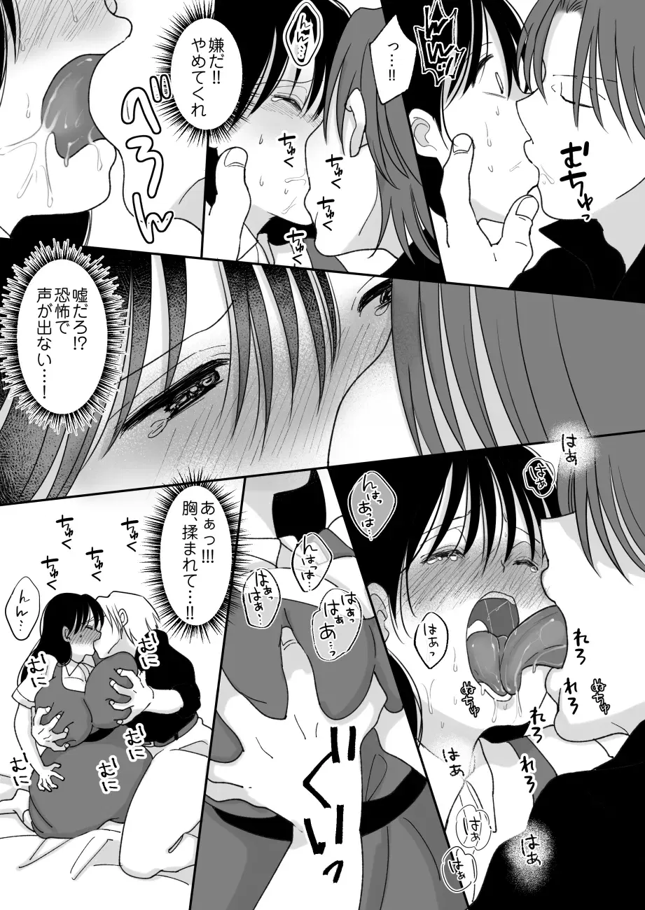 Image #55