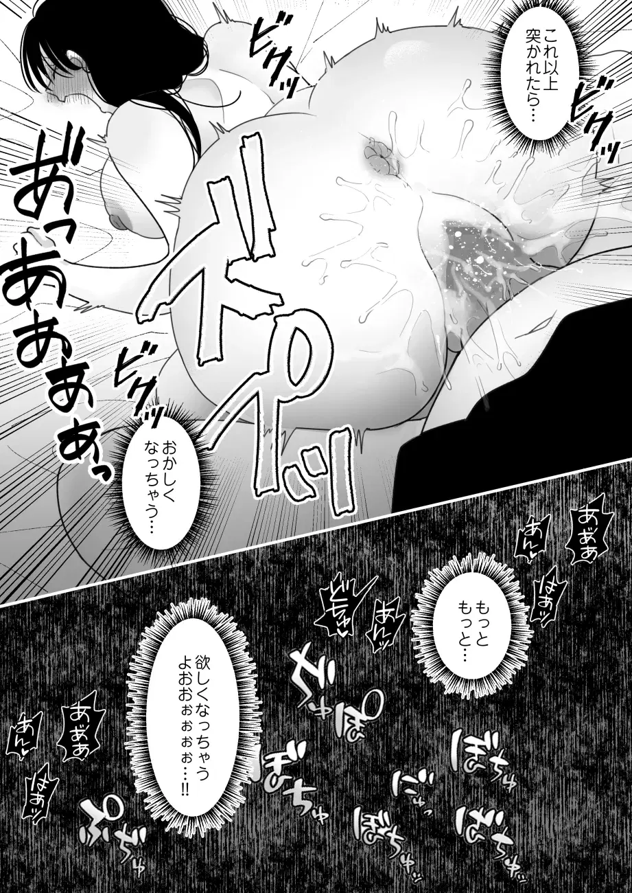 Image #66