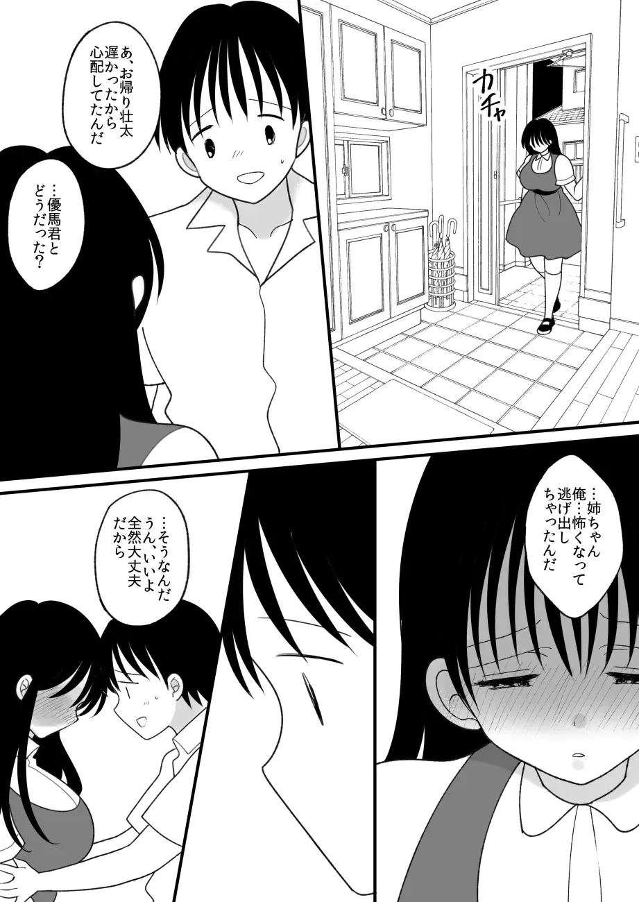 Image #68