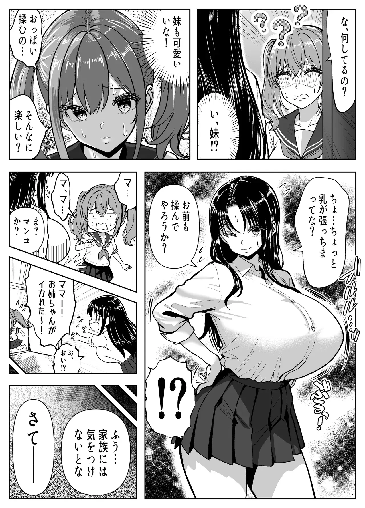 Image #10