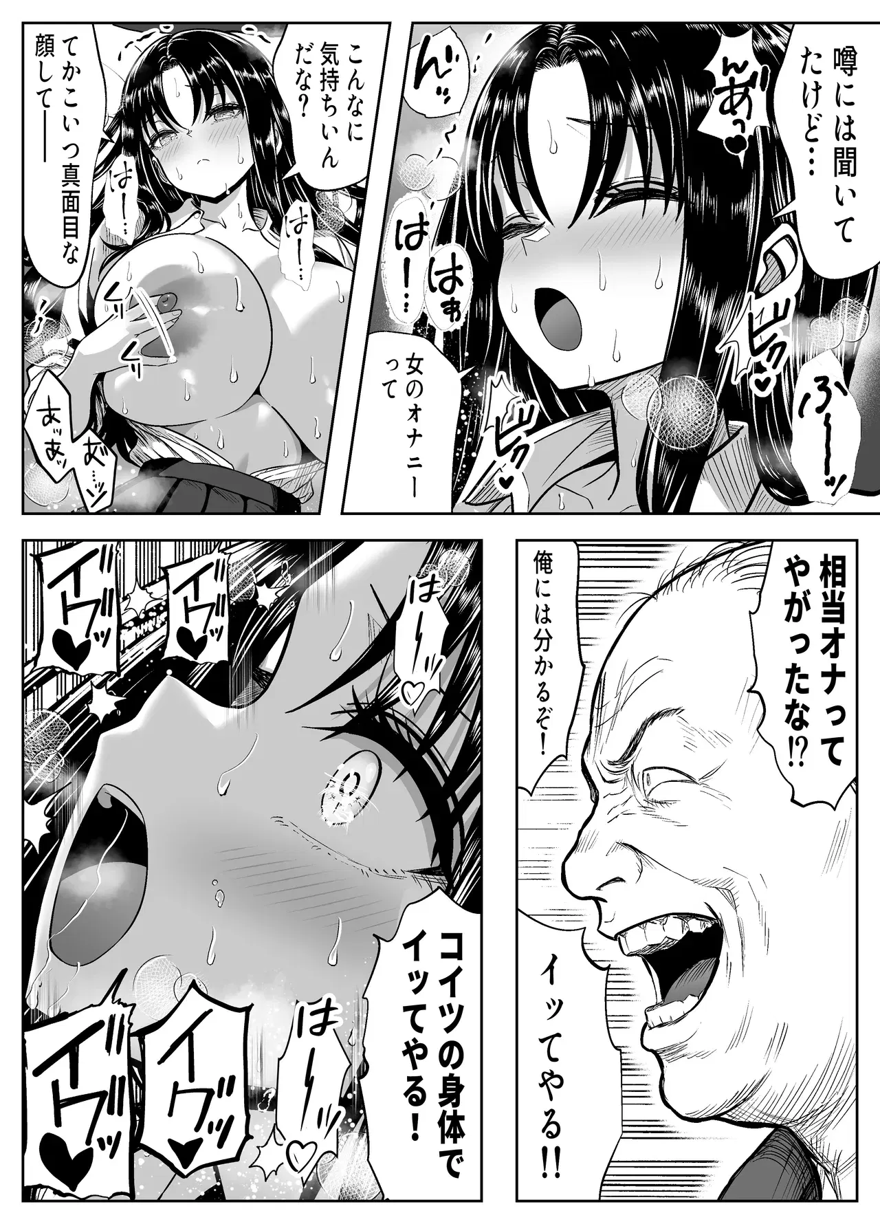 Image #12