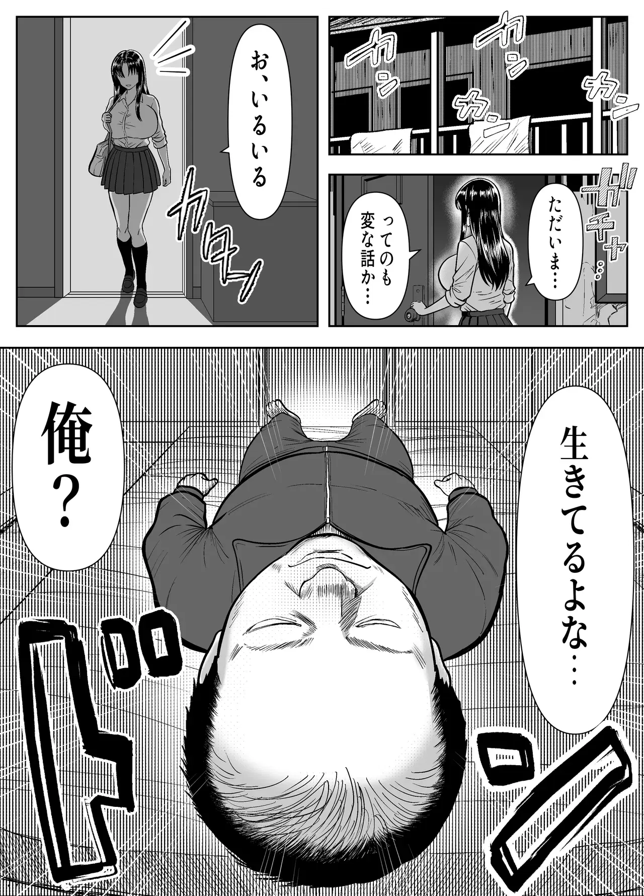 Image #15