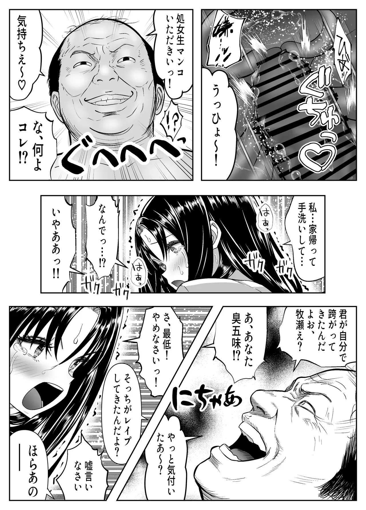 Image #19