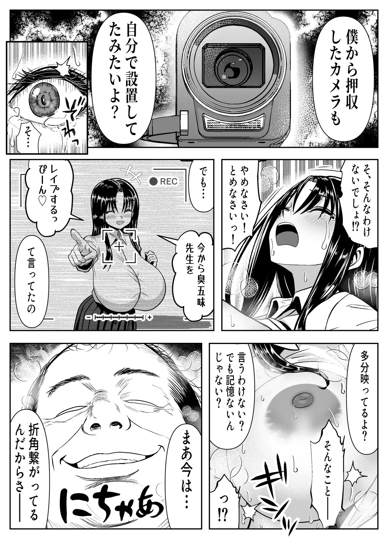 Image #20