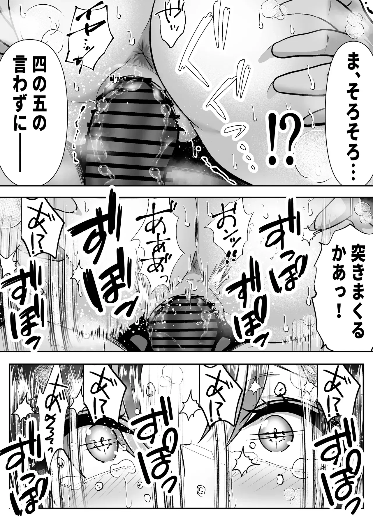 Image #23