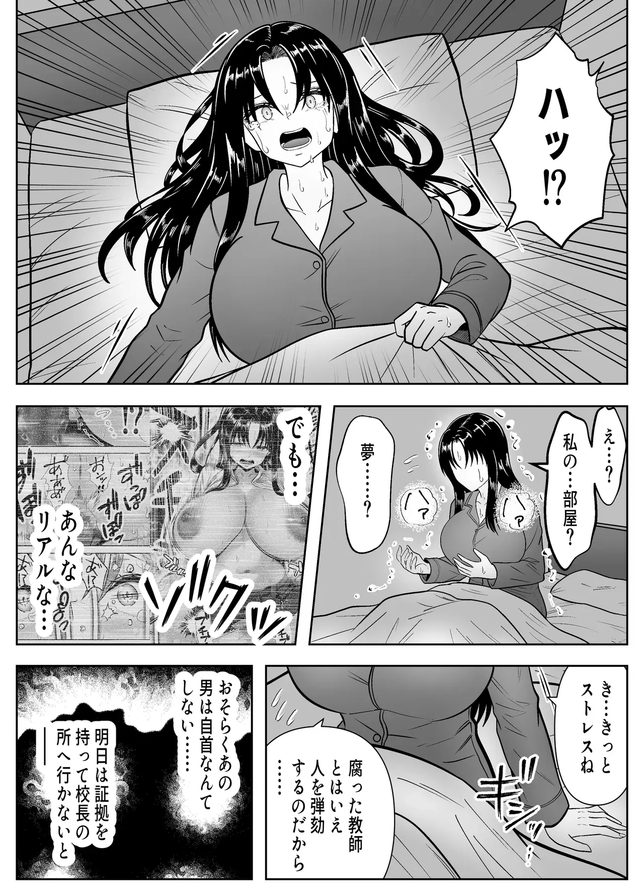 Image #31
