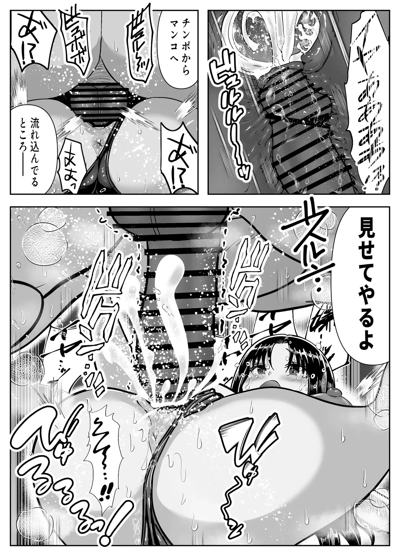 Image #39