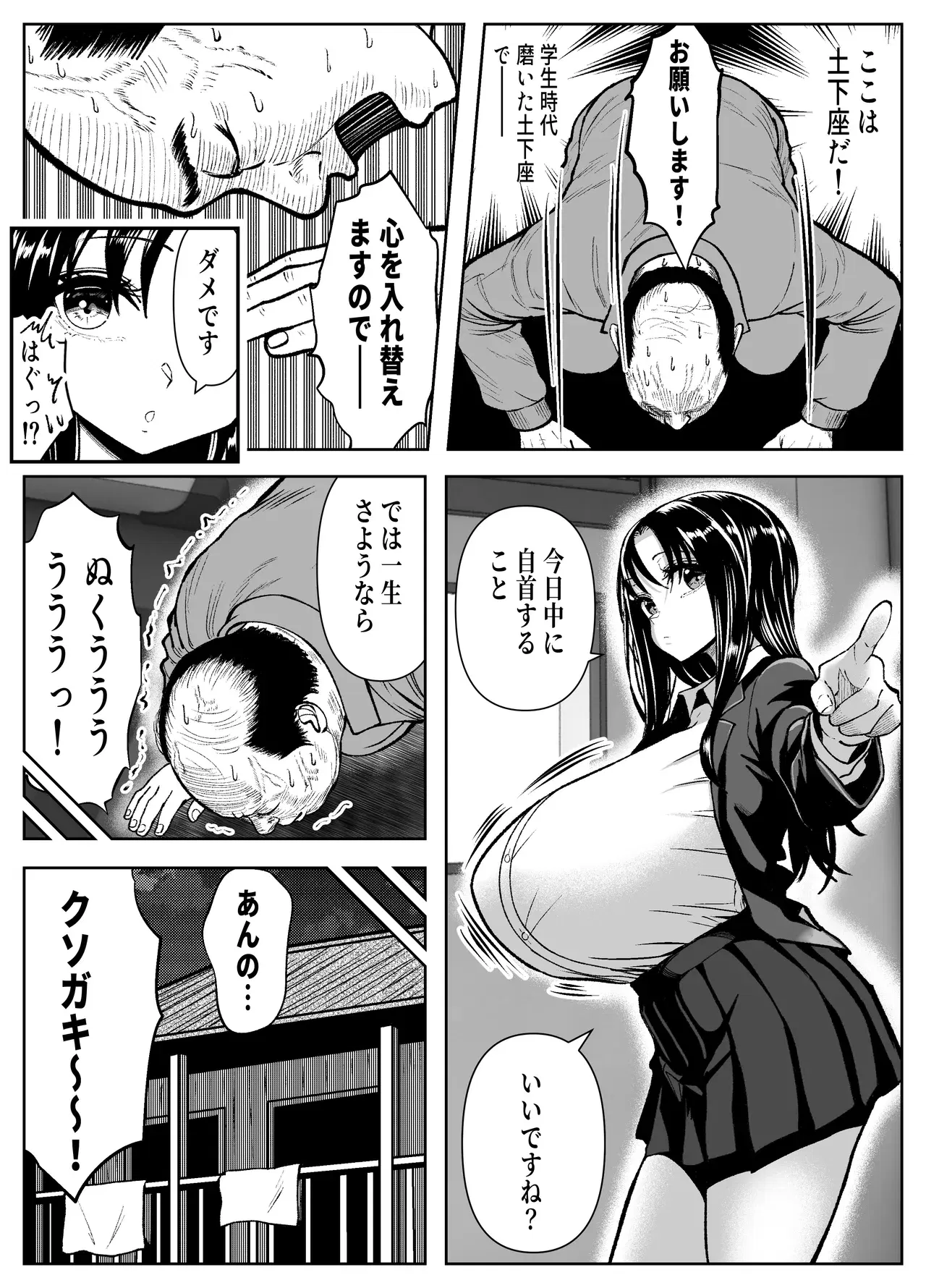 Image #5