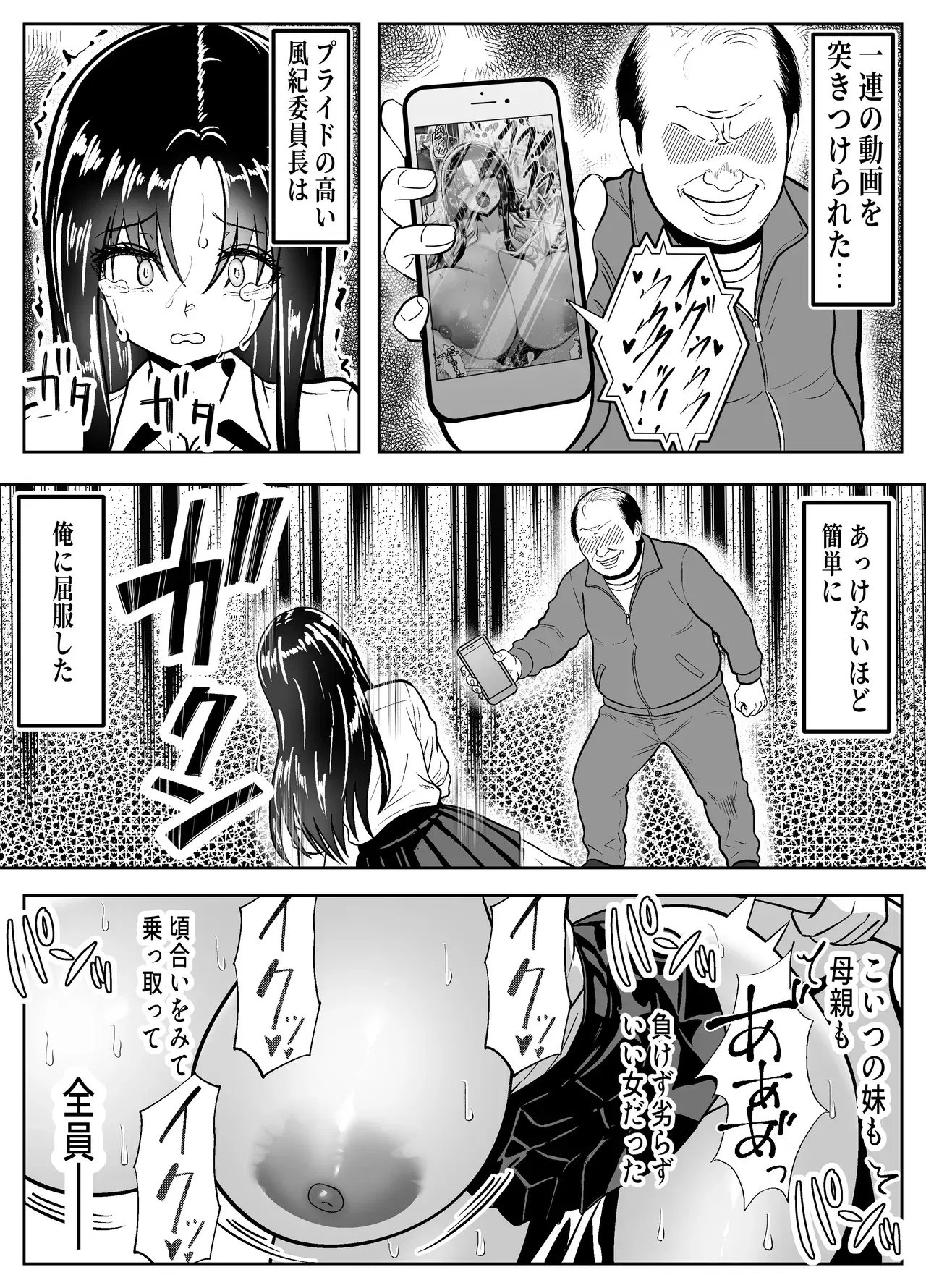 Image #51