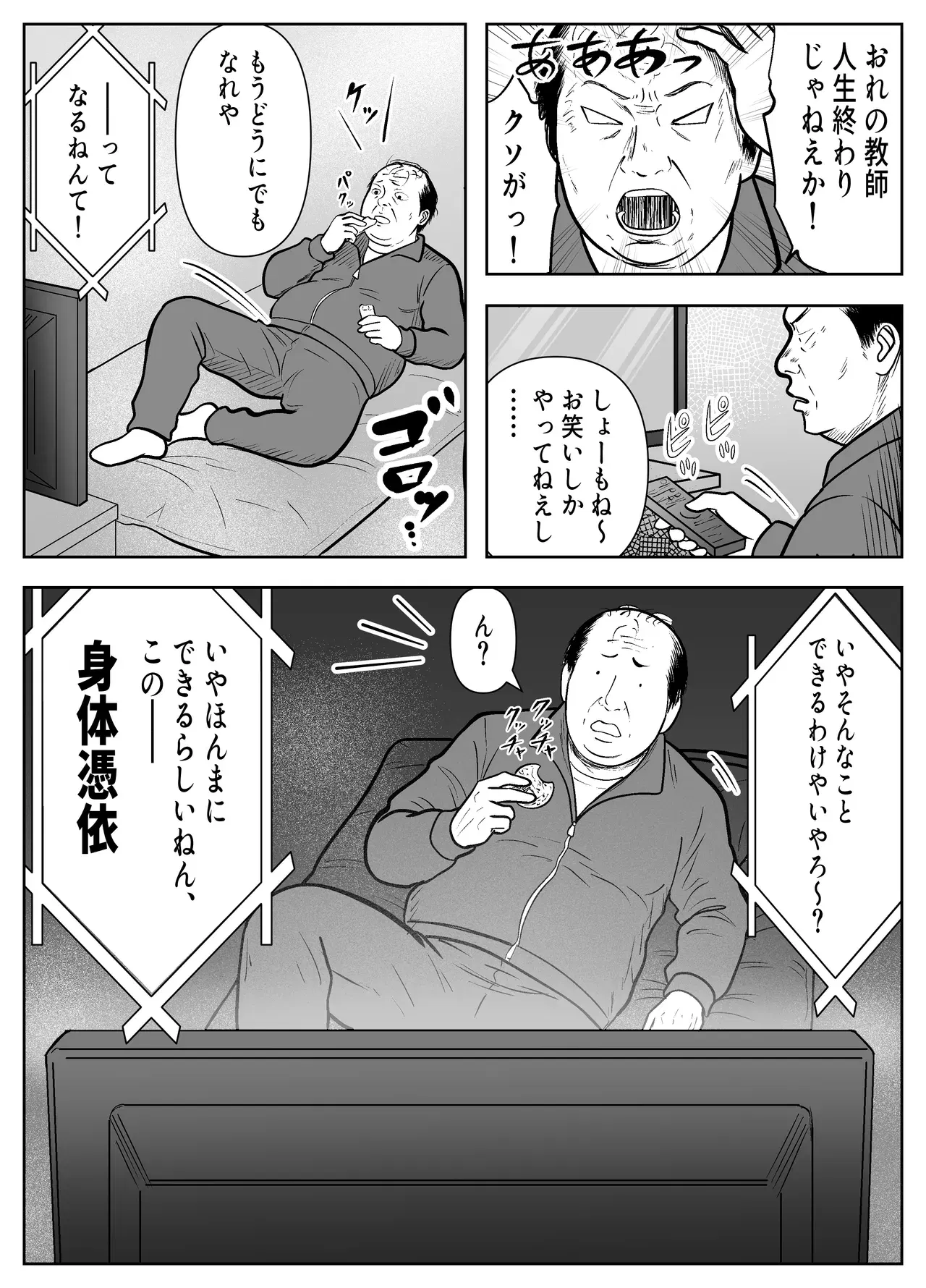 Image #6