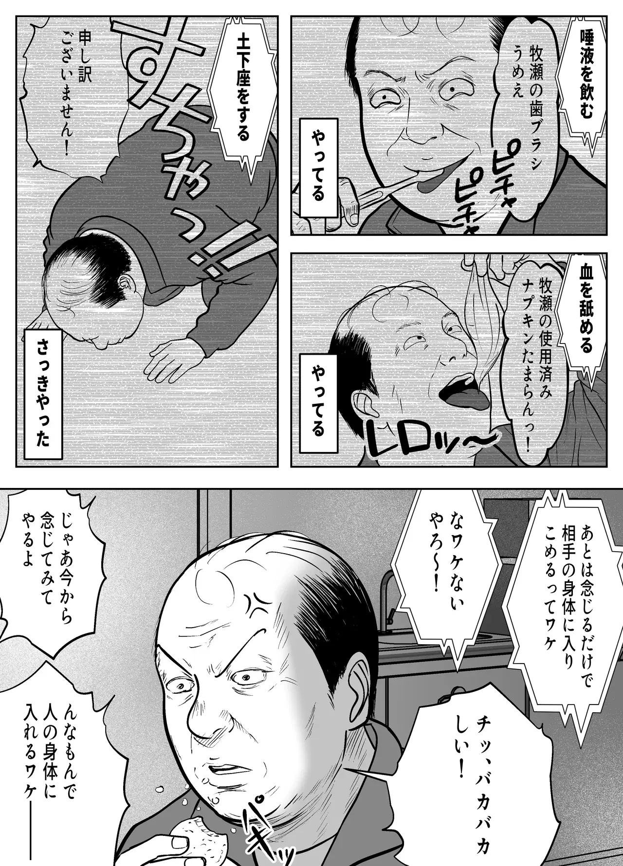 Image #7
