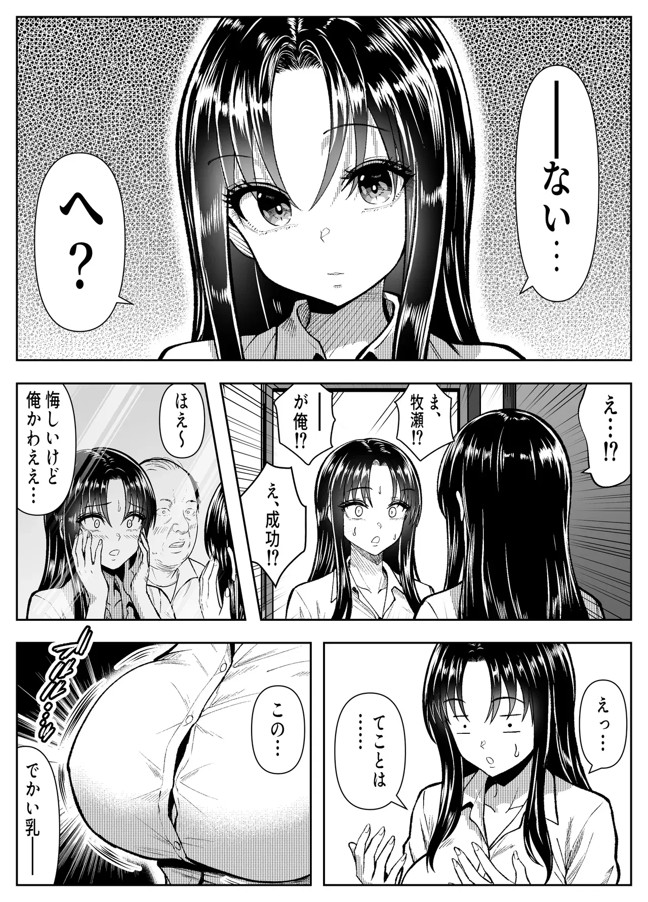 Image #8