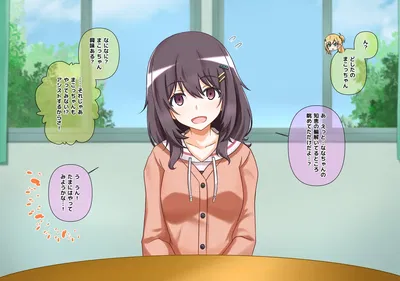 (na_shacho) Douzo، ma Kotchi ga Saiminjutsu o Kakerareru Hanashi Desu (Hitsuji-chan) (Hibi wa Sugiredo Meshi Umashi) - معرض هنتاي