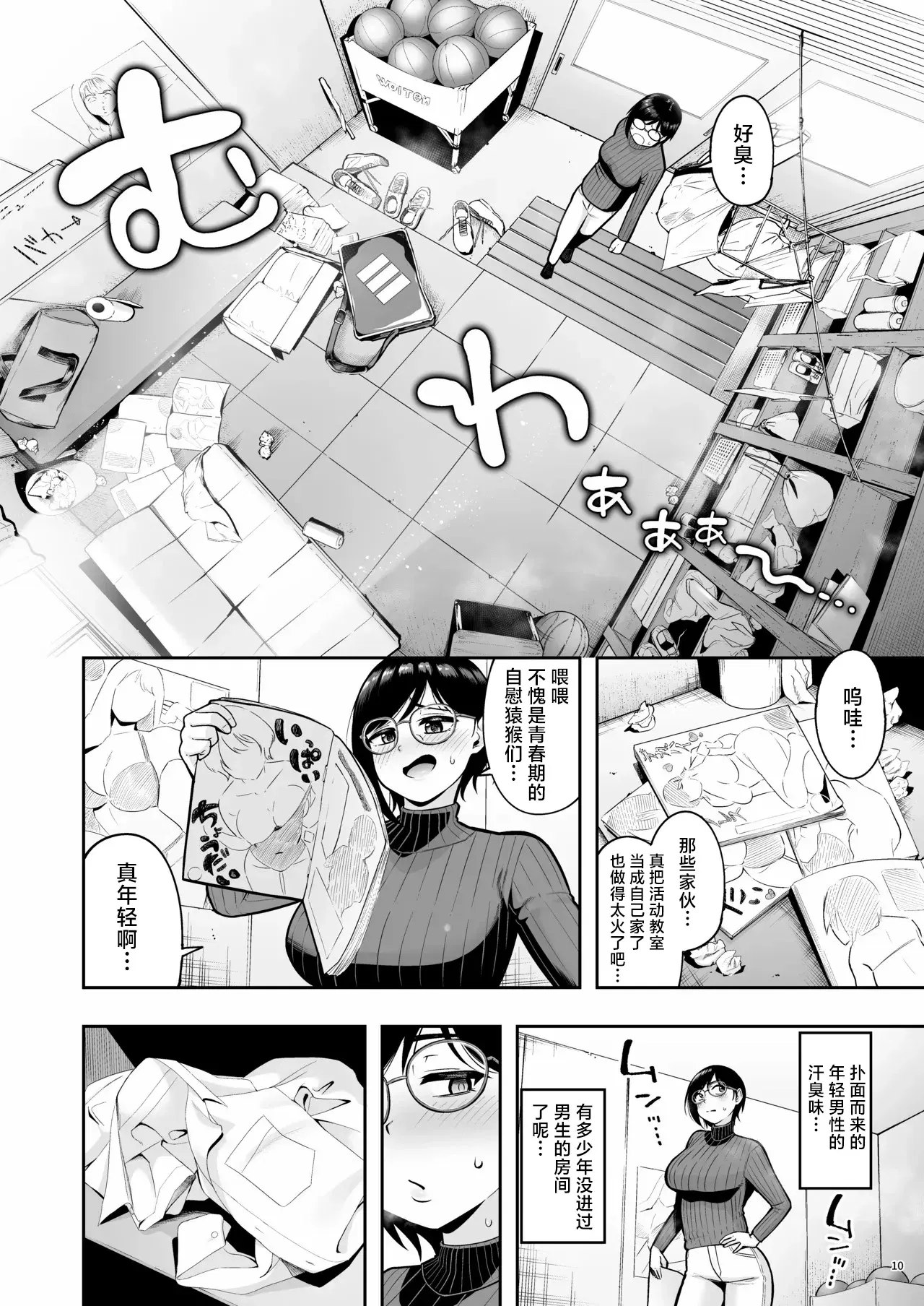 Image #10
