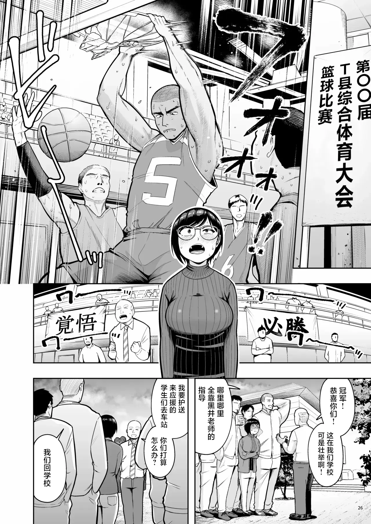 Image #26