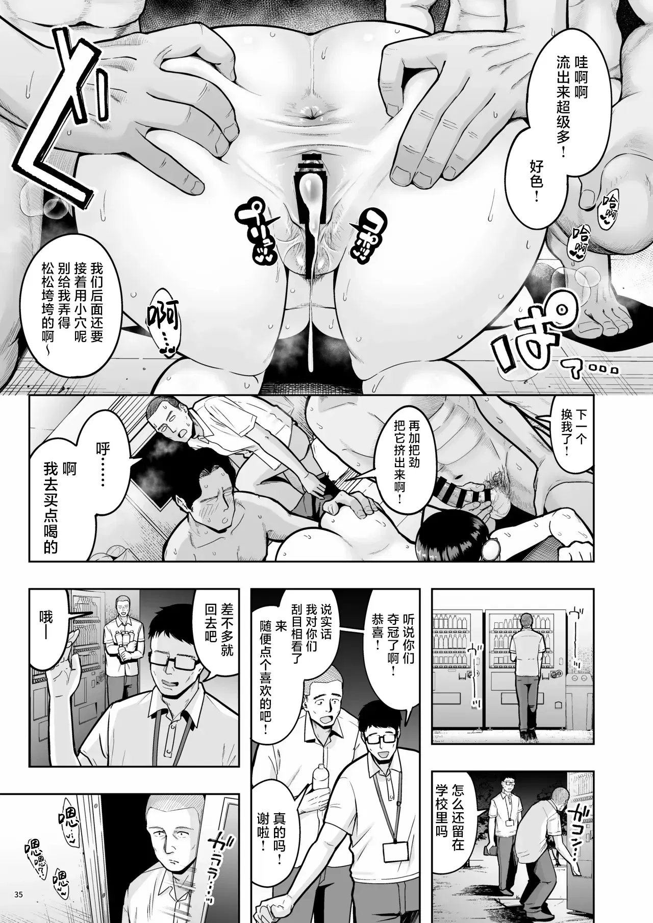 Image #35