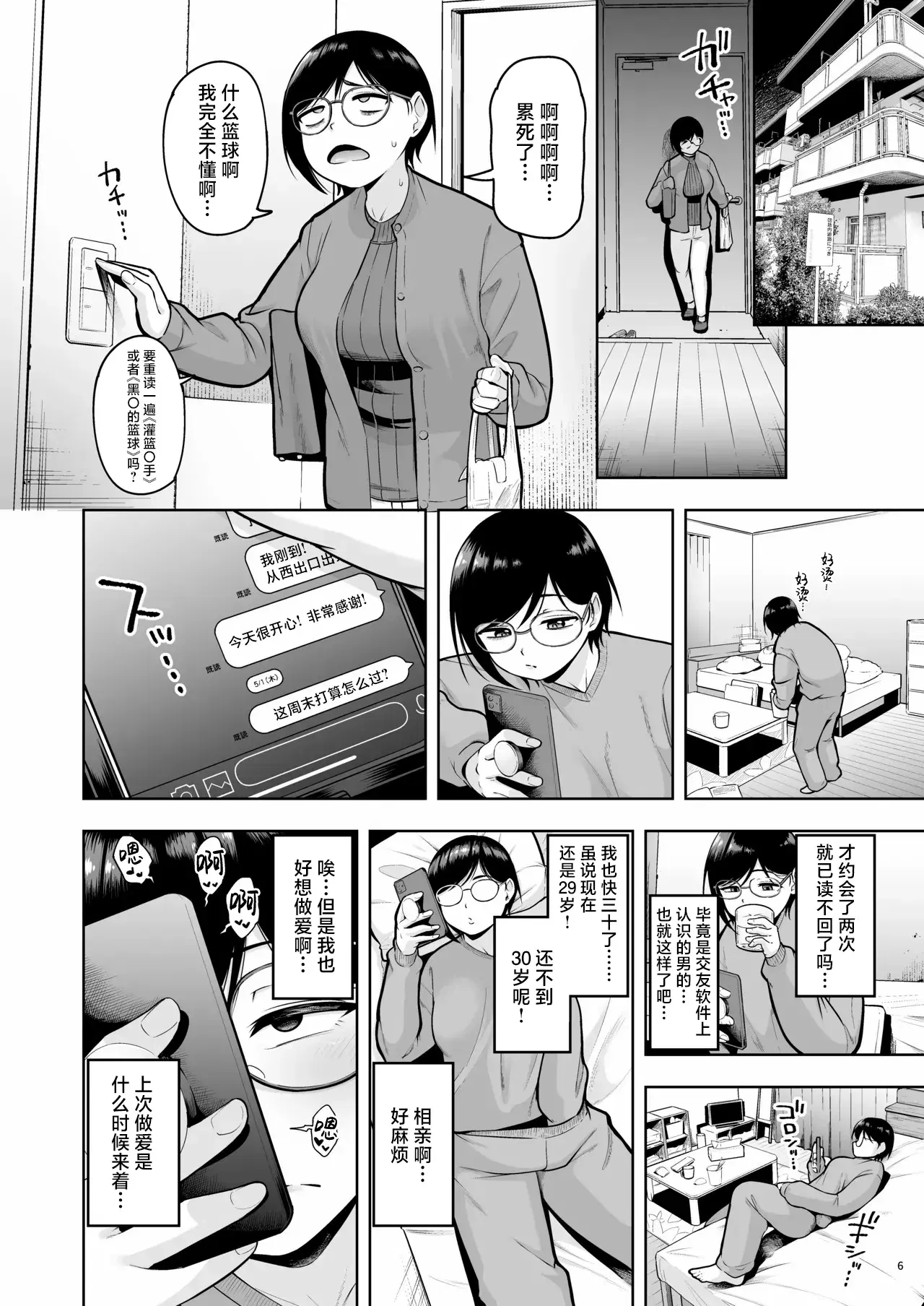 Image #6