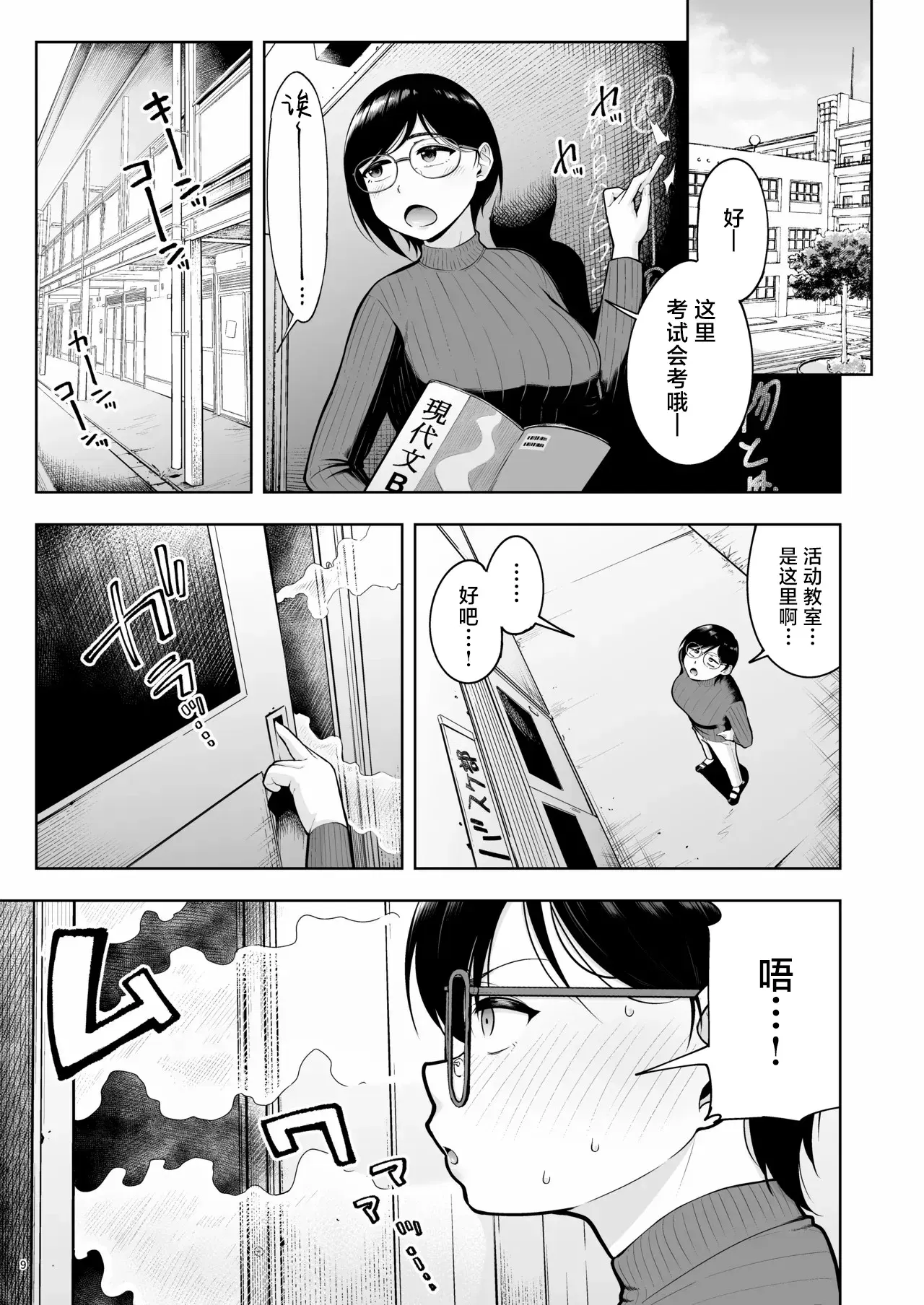 Image #9