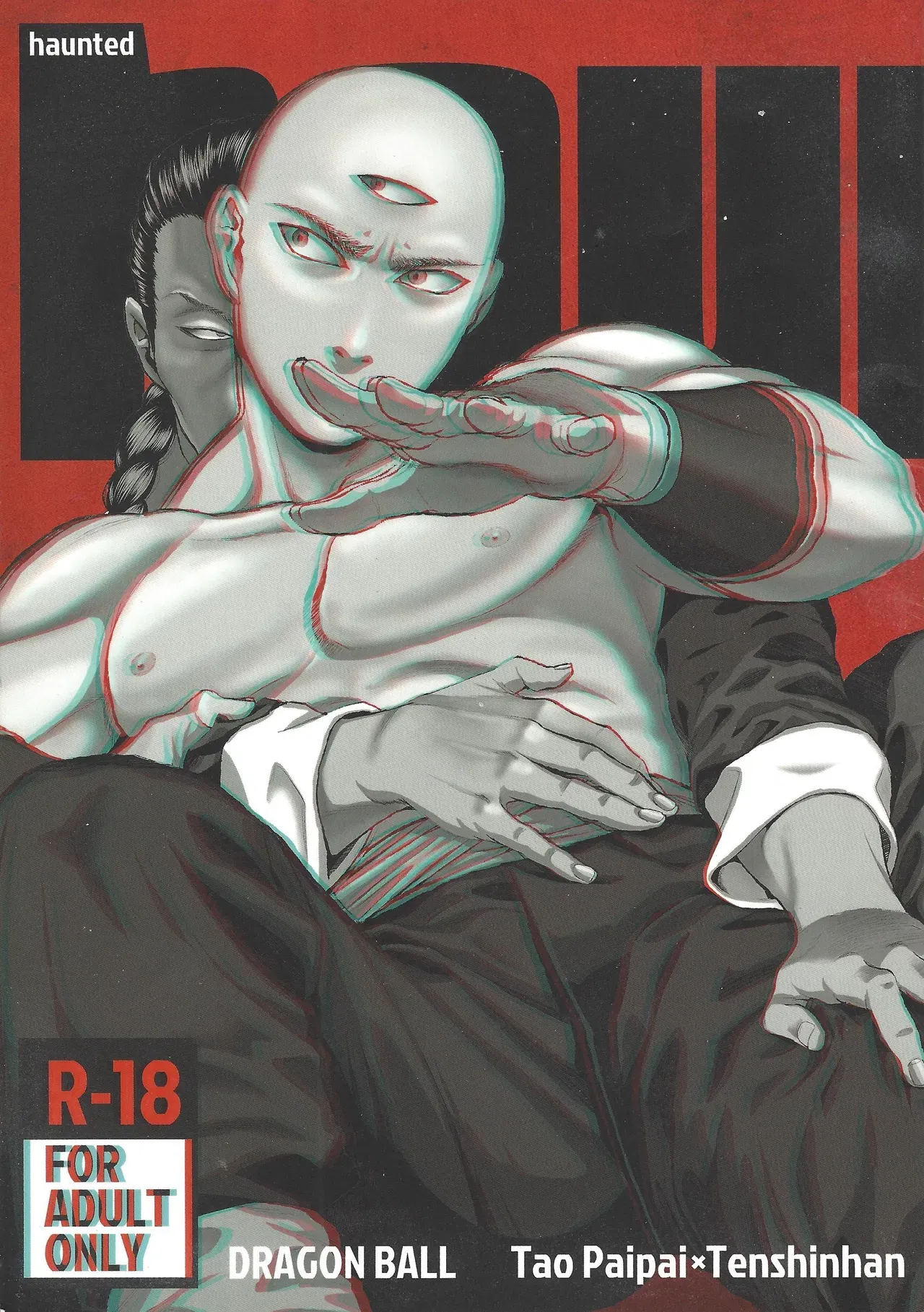 (هاكي دام (تشيهيرو)) مسكون (دراغون بول) - معرض هنتاي