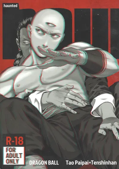 (Haki dame (Chihiro)) haunted (Dragon Ball) - Hentai Gallery
