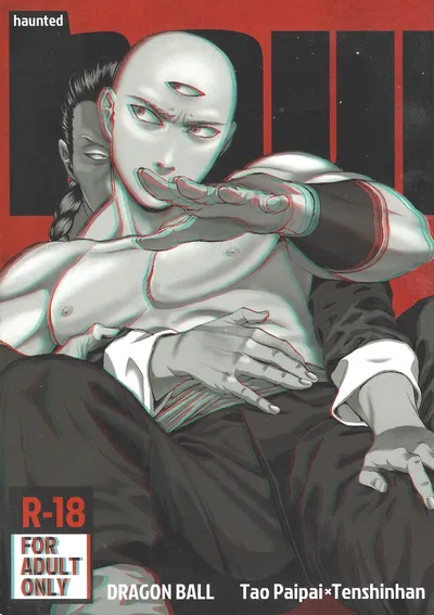 (Haki dame (Chihiro)) embrujado (Dragon Ball) - Galería Hentai