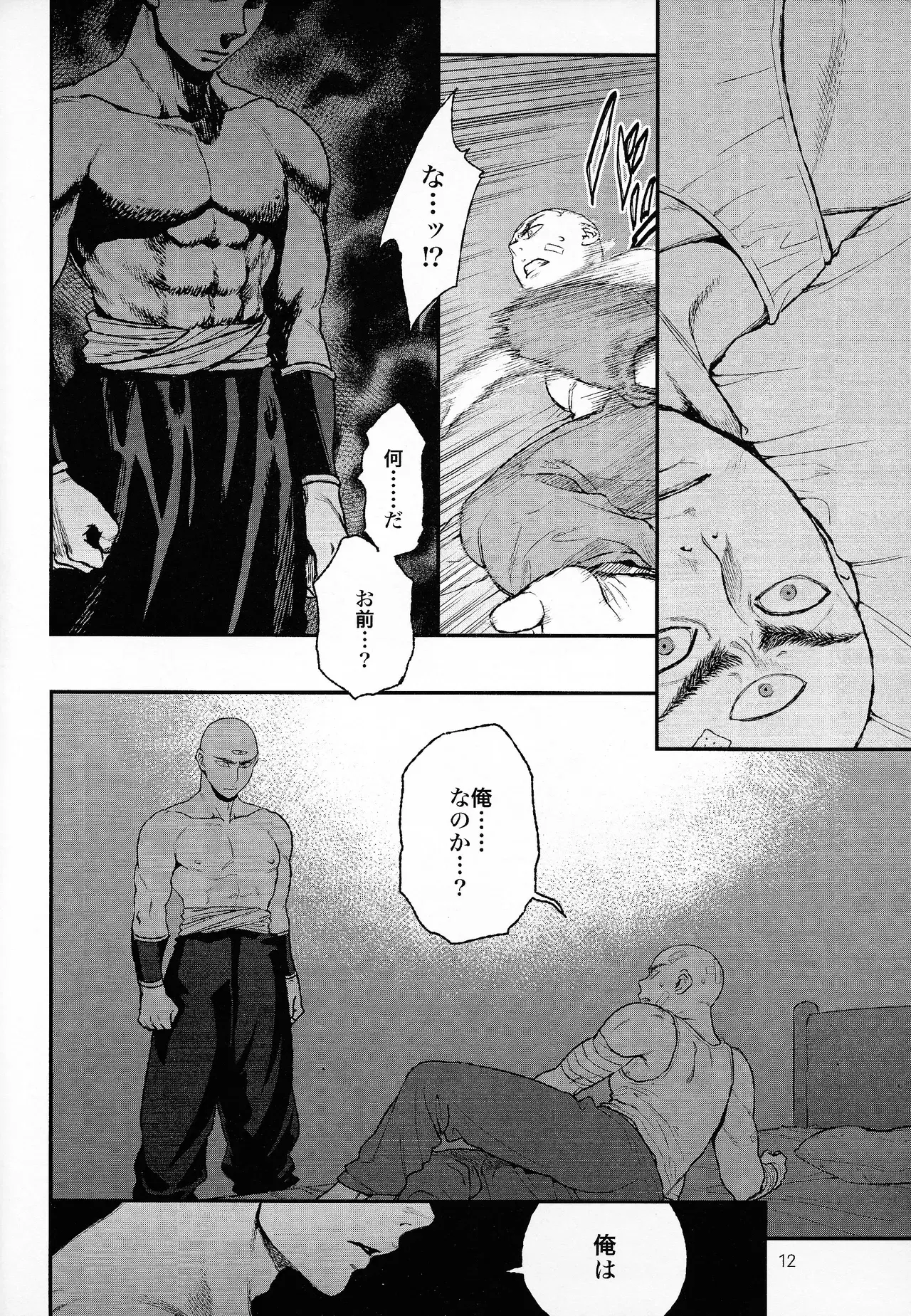 Image #10