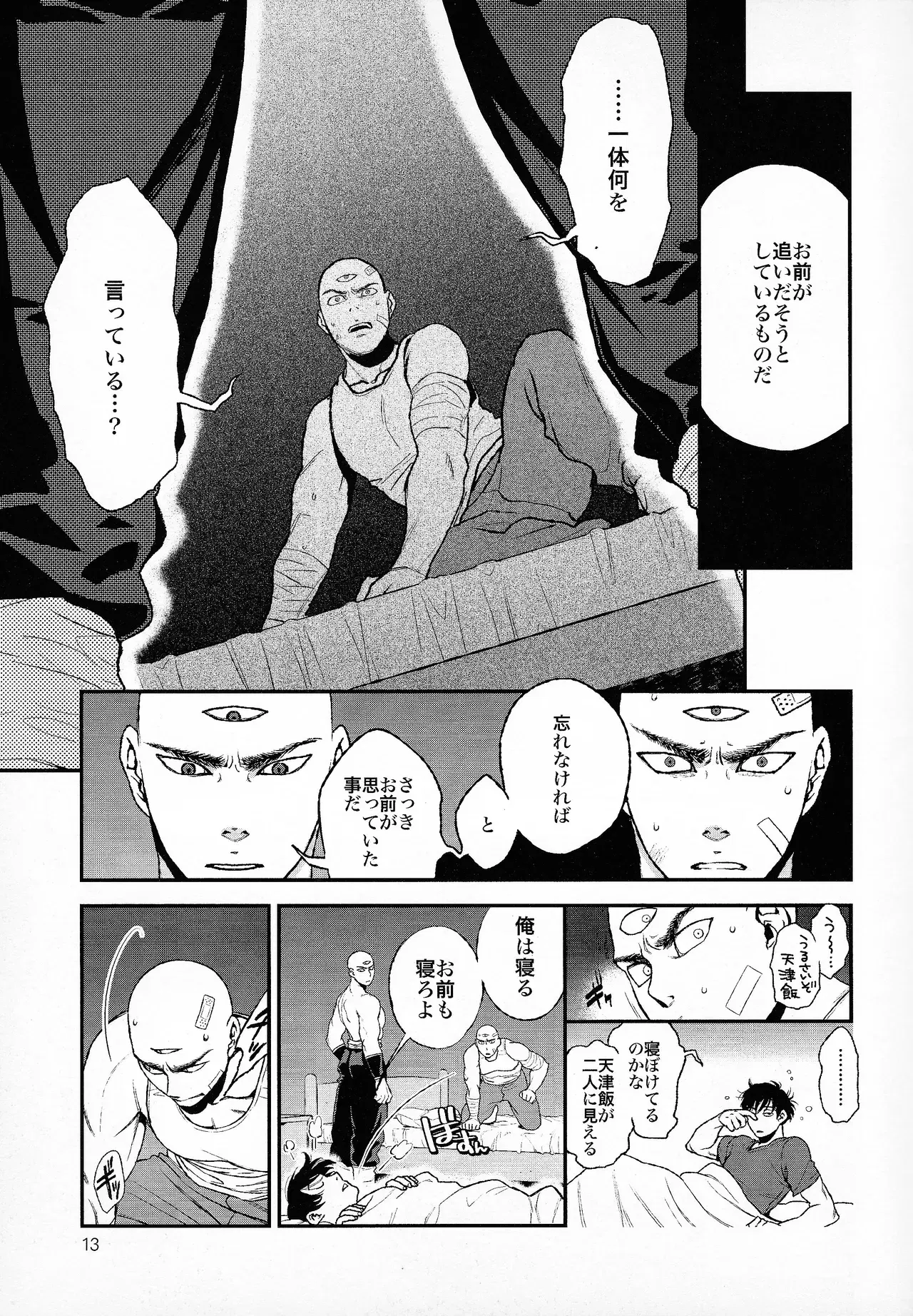 Image #11