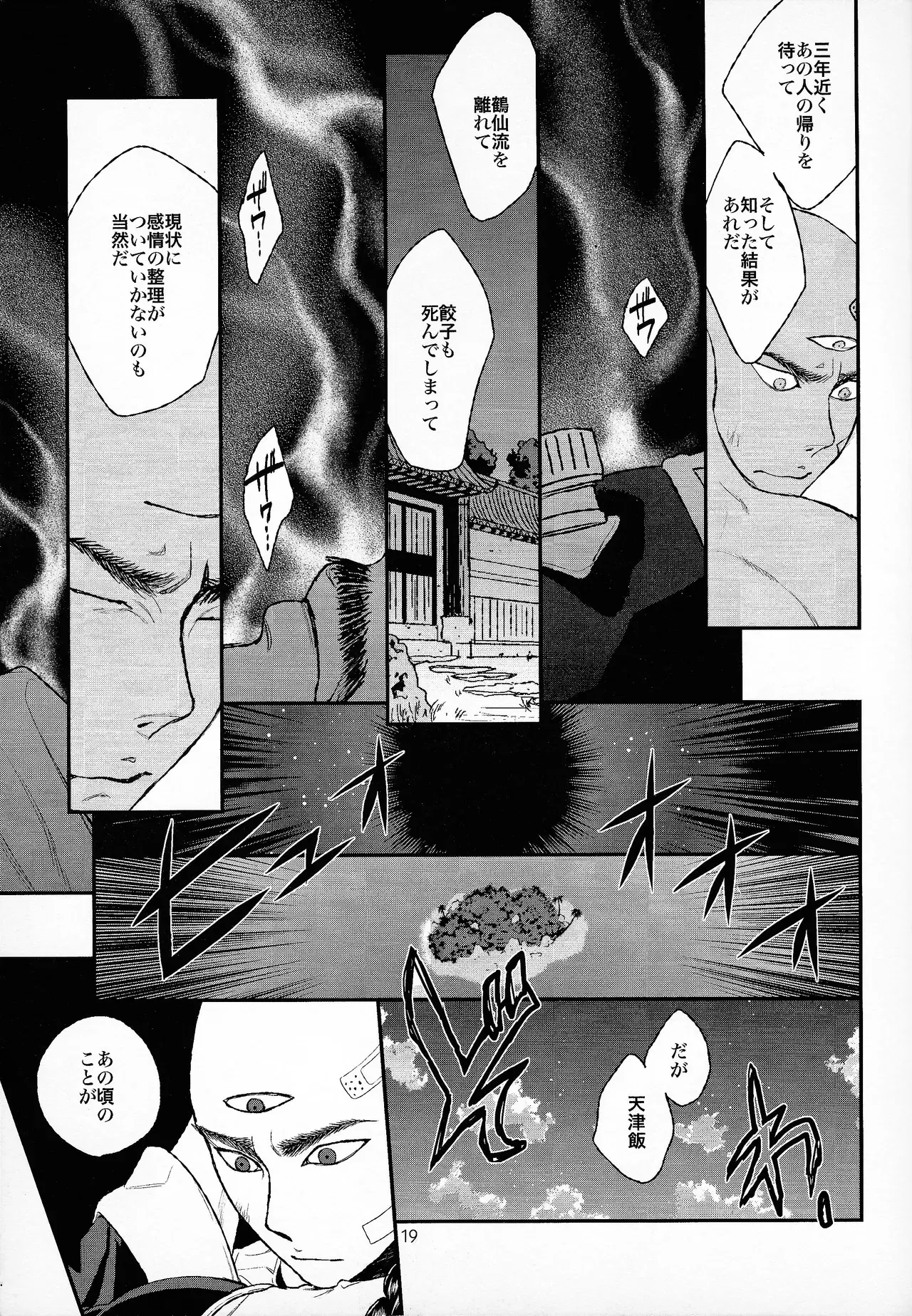 Image #17
