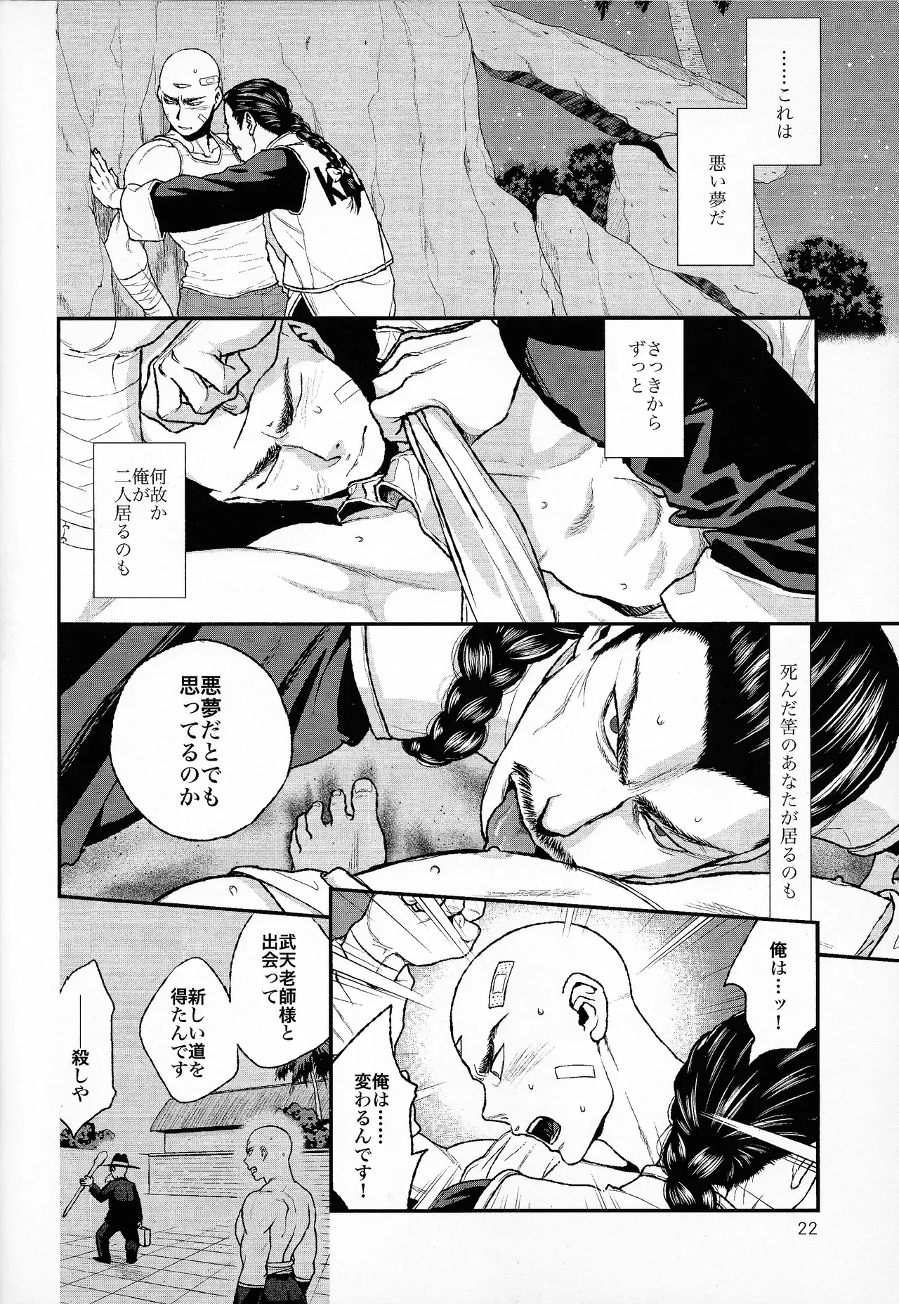 Image #20