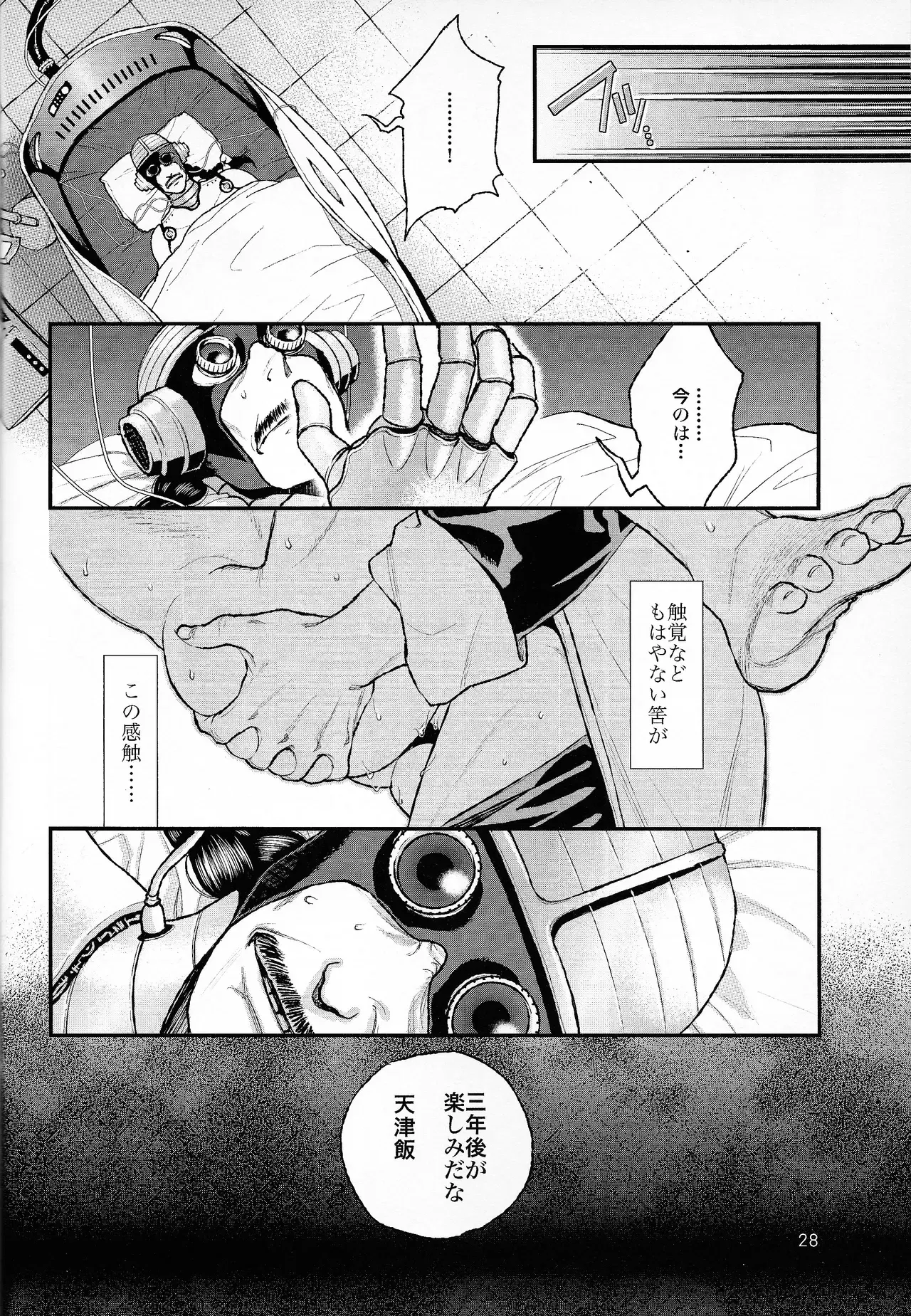 Image #26