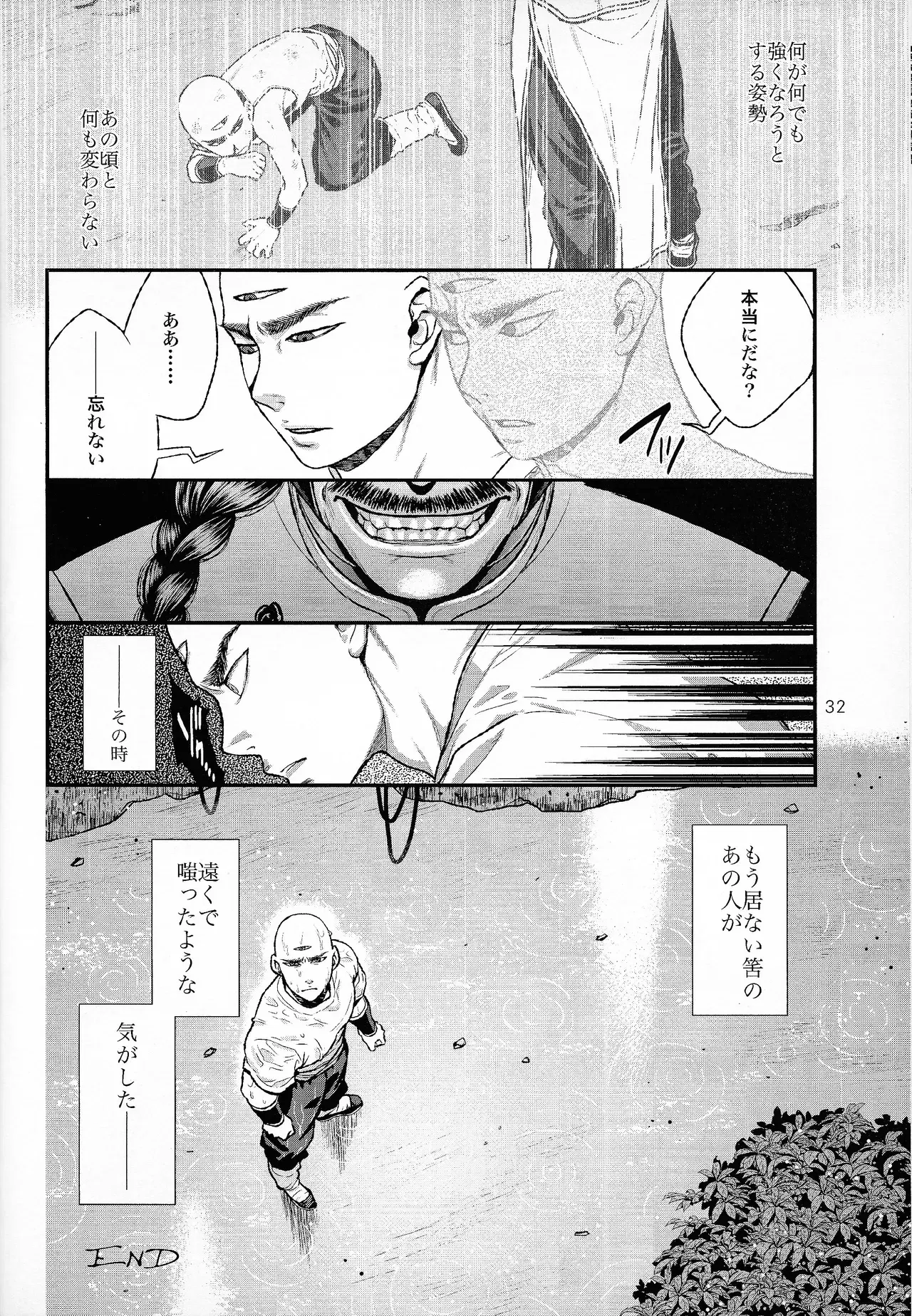 Image #29