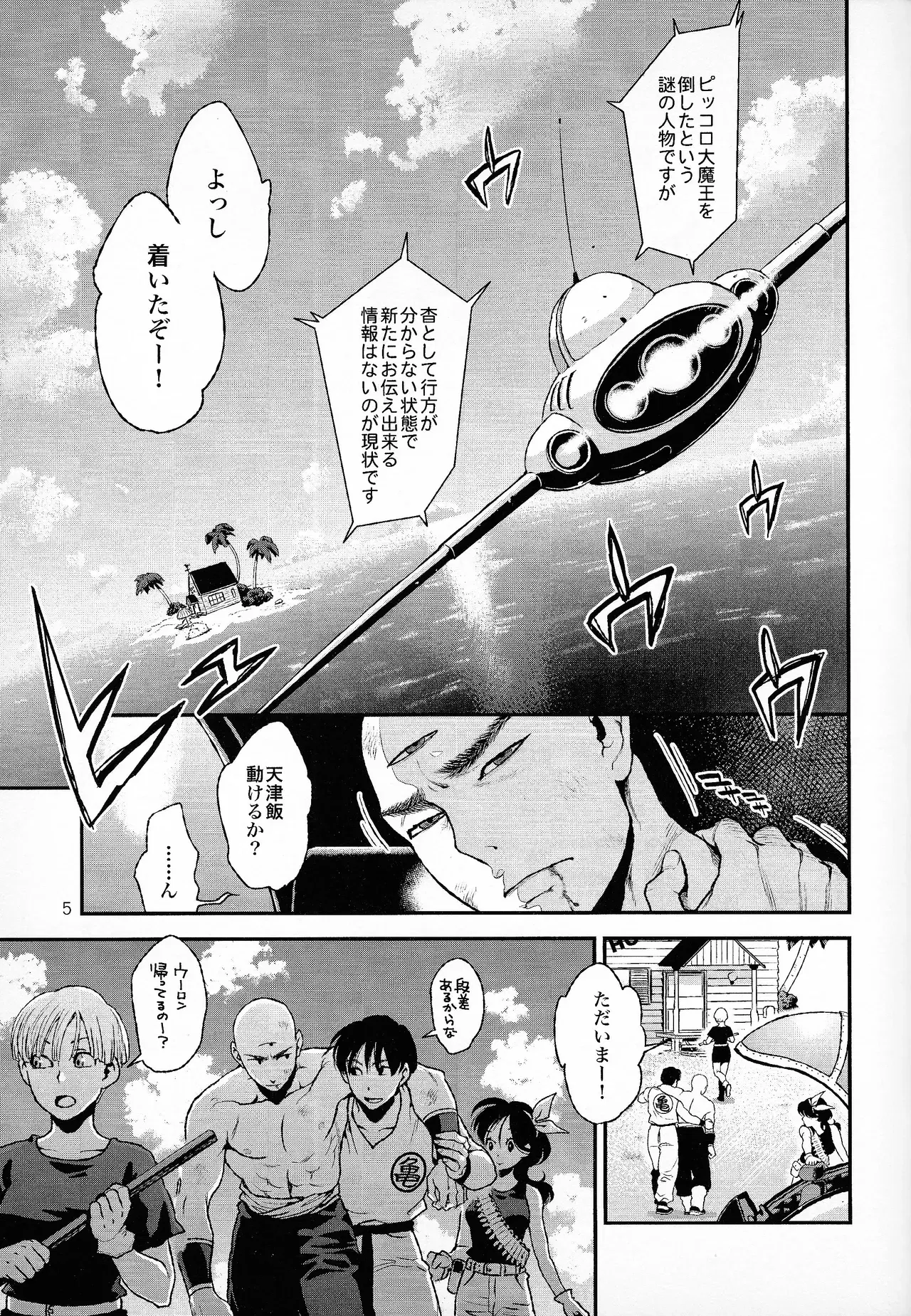 Image #3