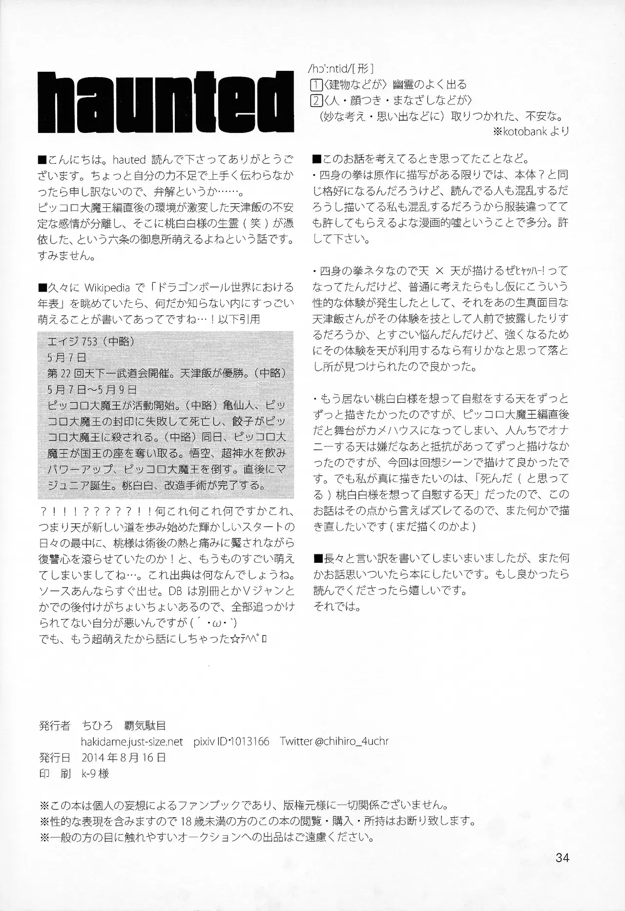 Image #30