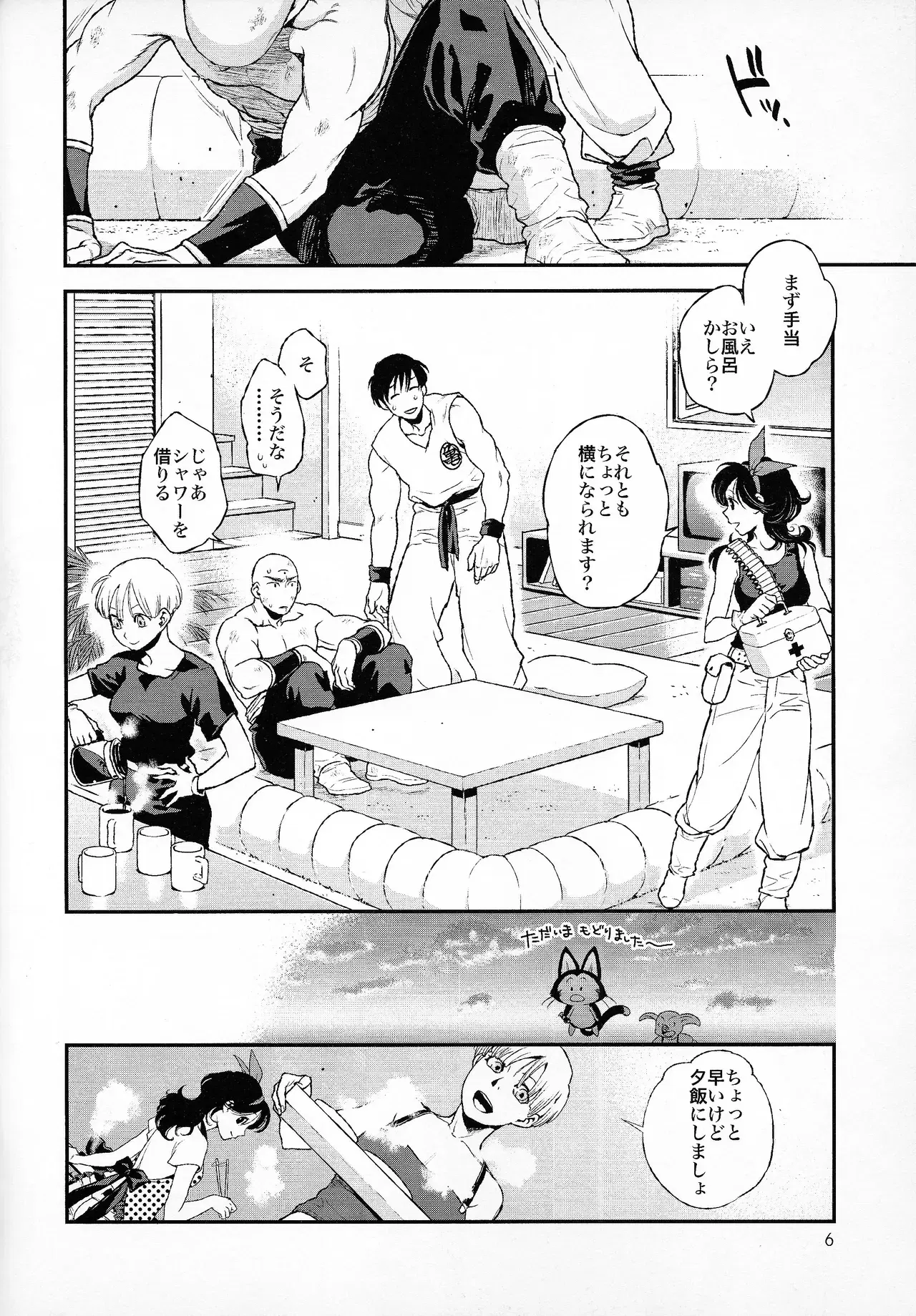 Image #4