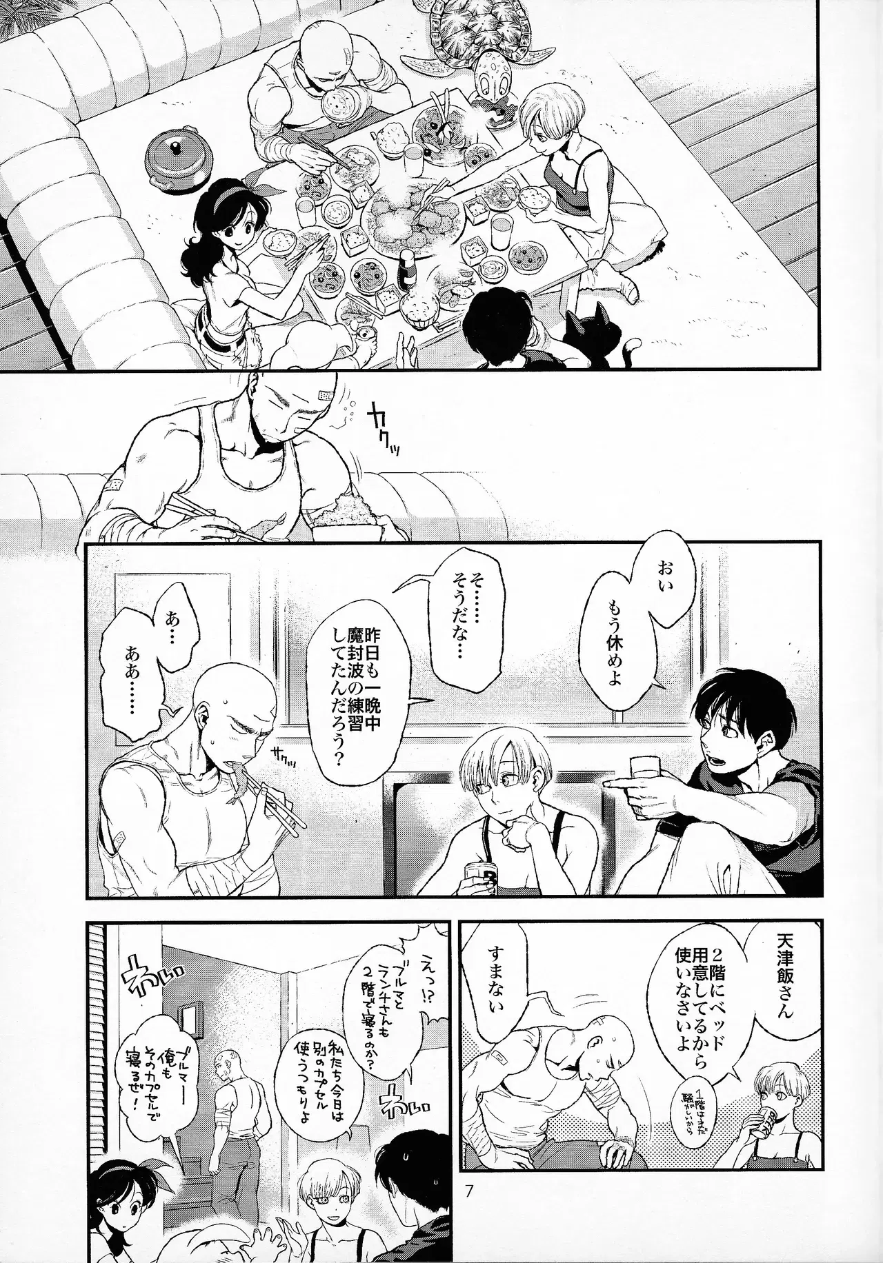Image #5