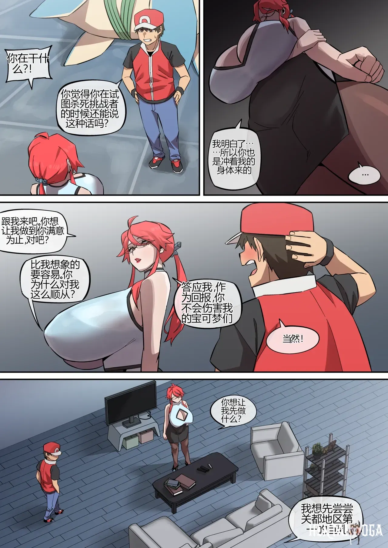 Image #11