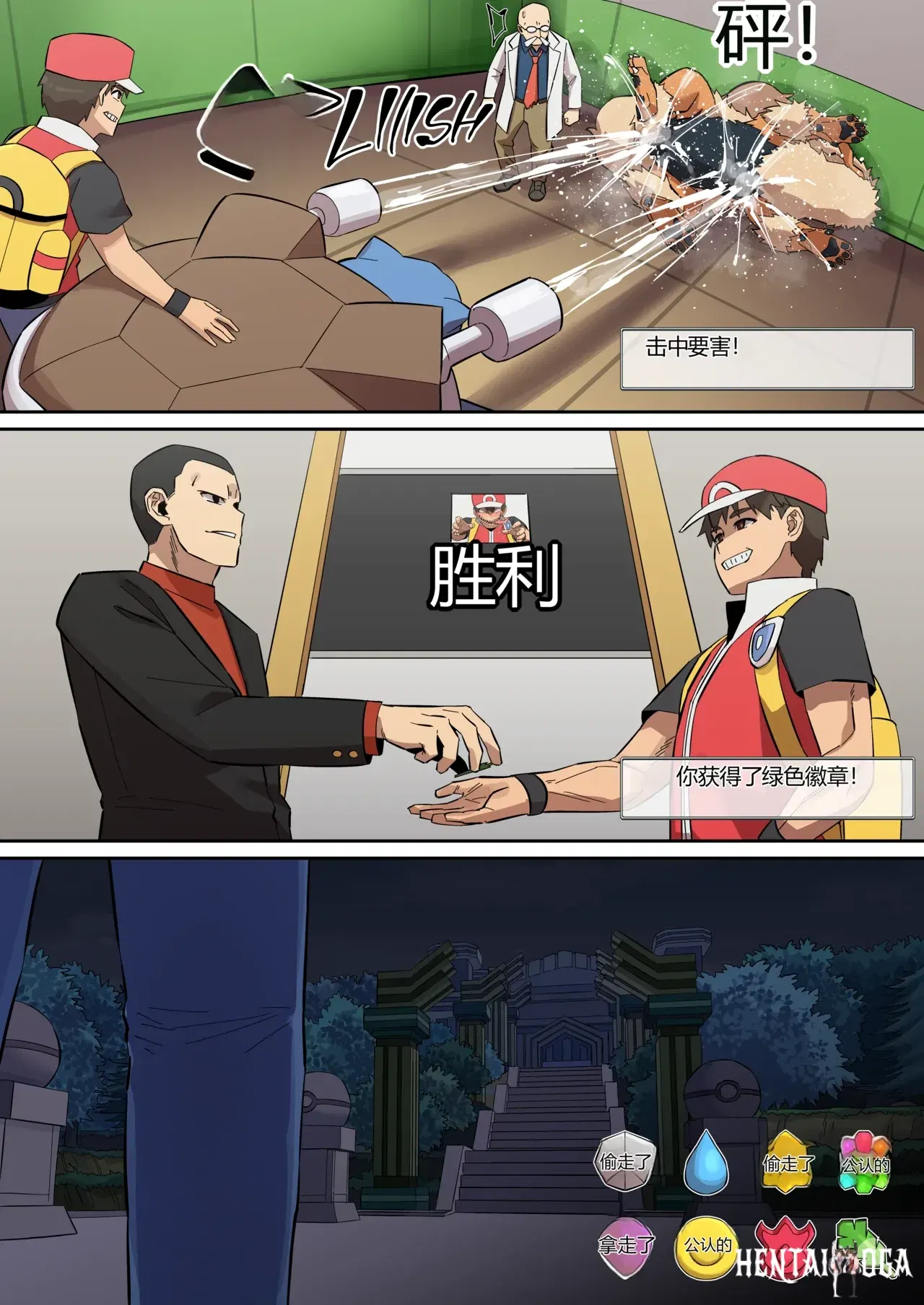 Image #3