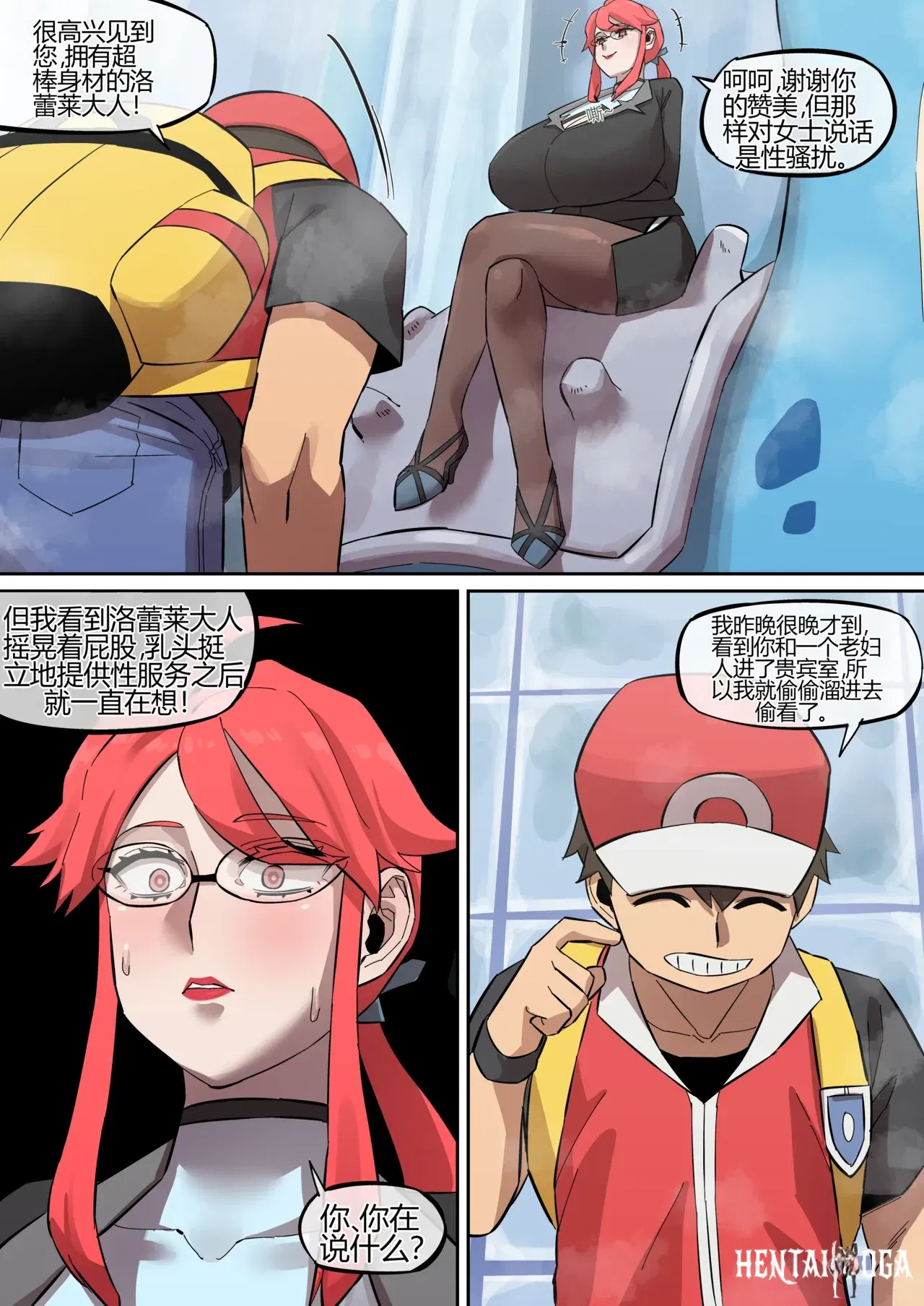 Image #4