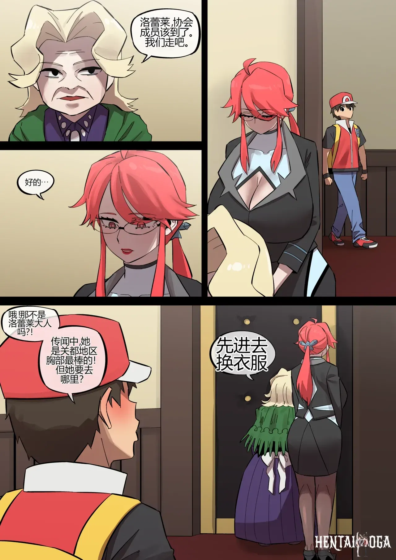 Image #5