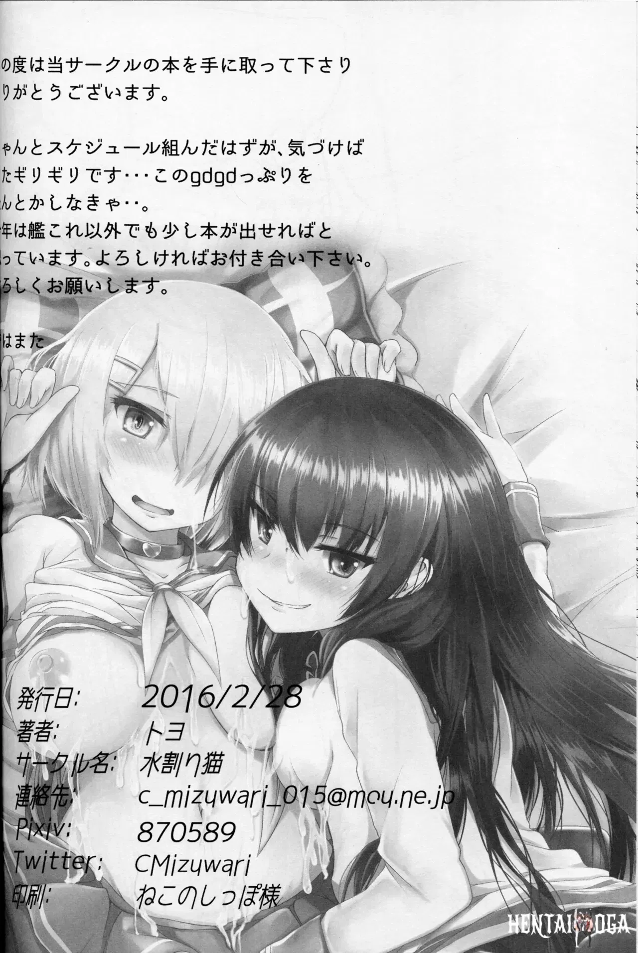 Image #33