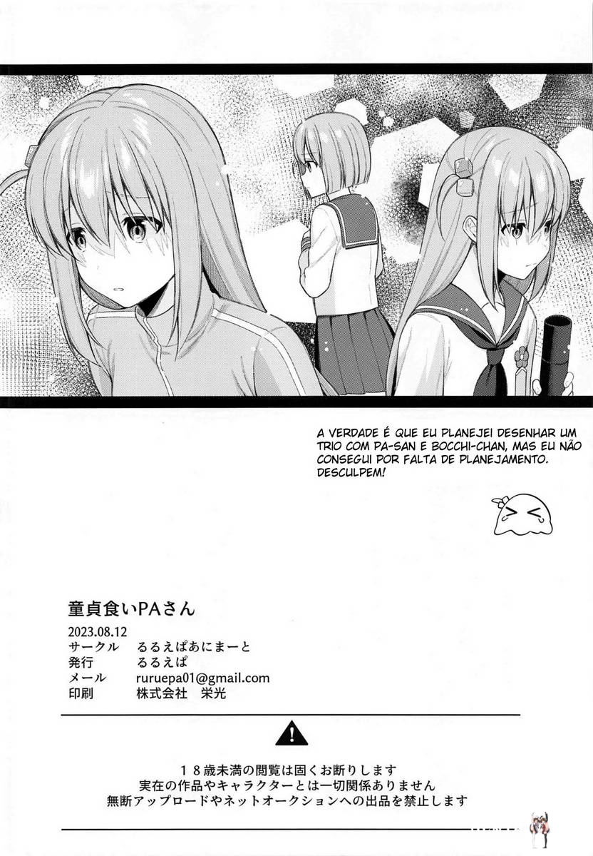 Image #24