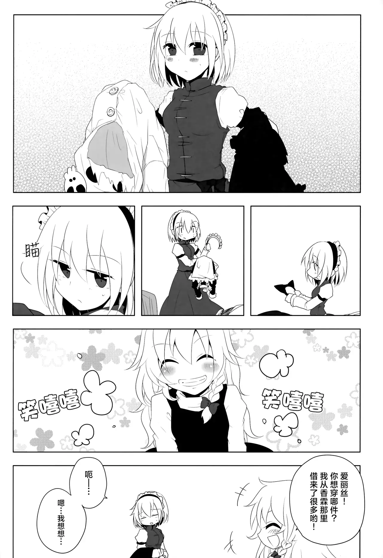Image #10