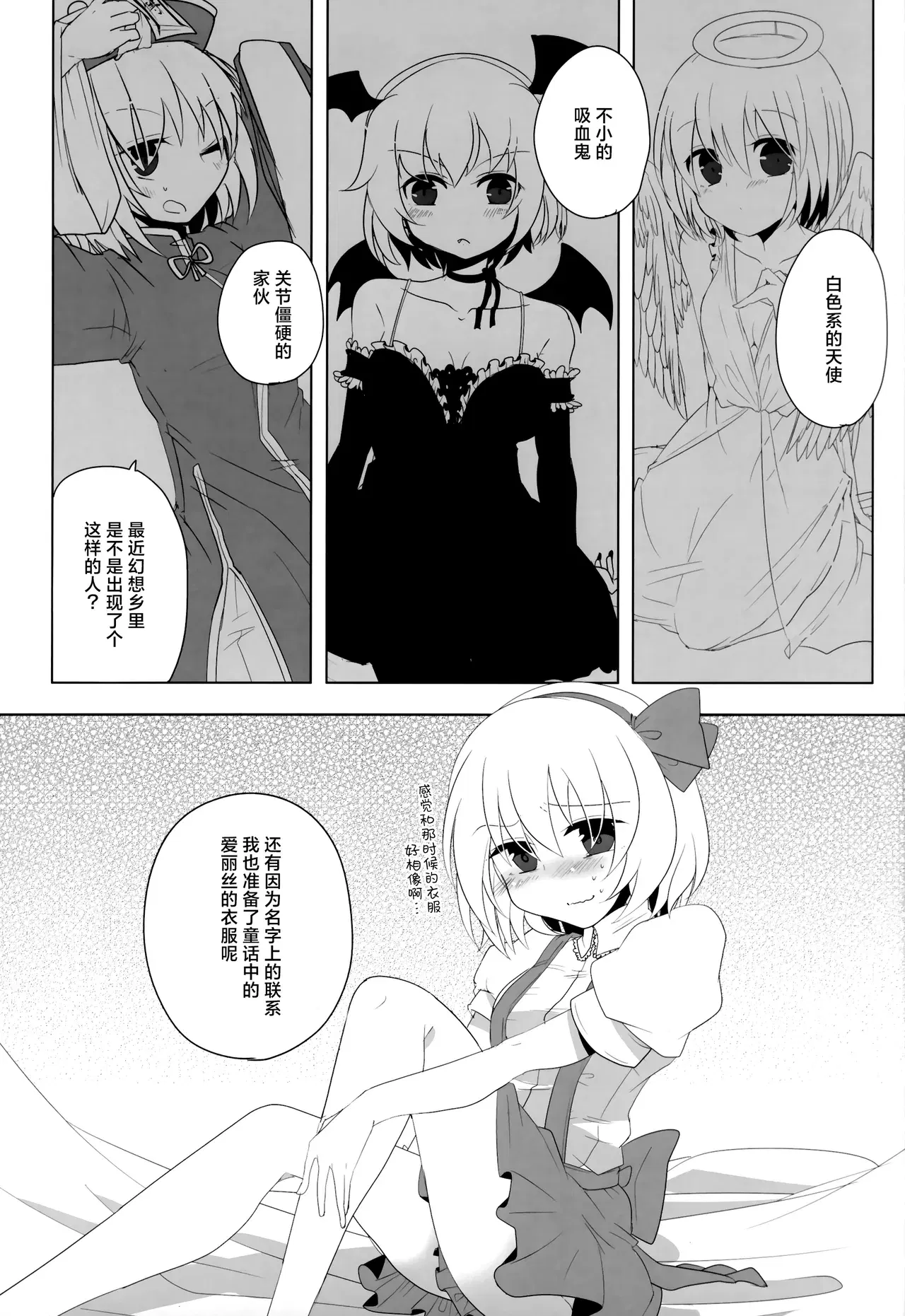 Image #11