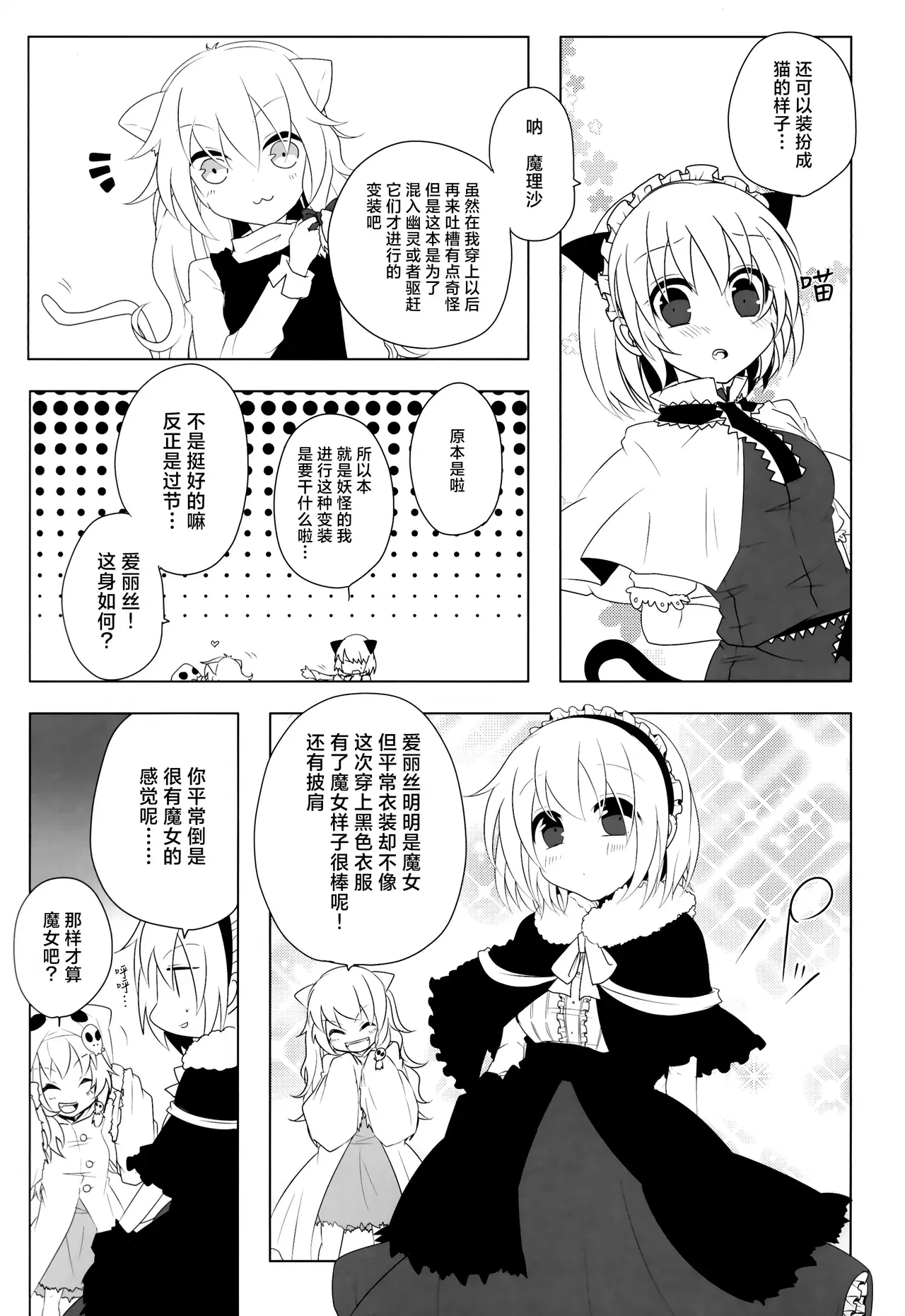 Image #12