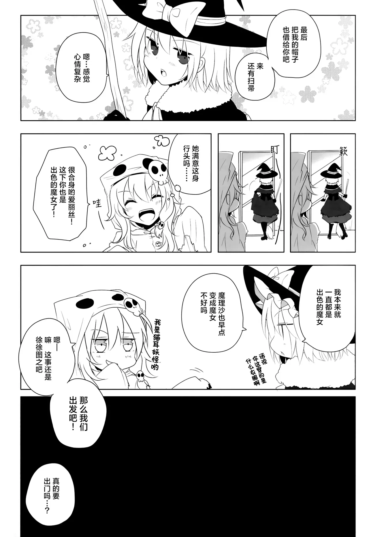 Image #13