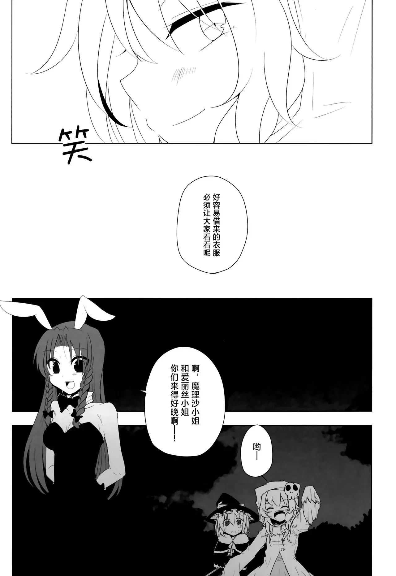 Image #14