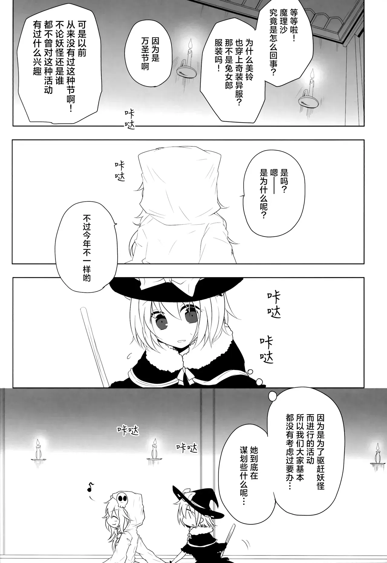 Image #16